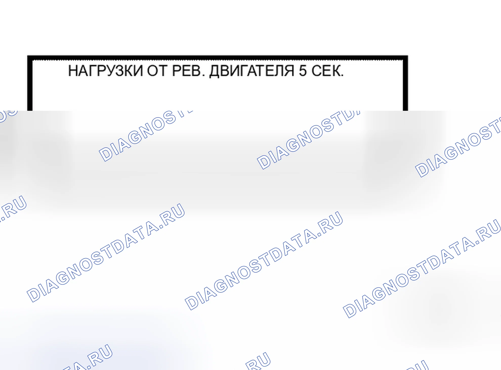 Рис. 18. Honda S660 I