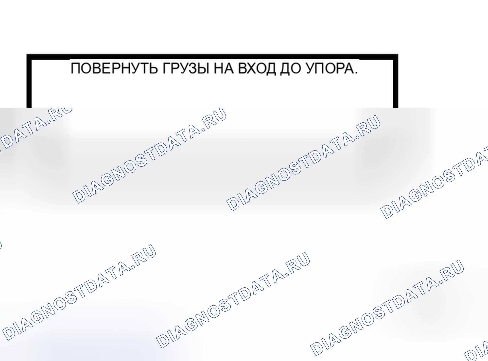 Рис. 23. Honda Stream I