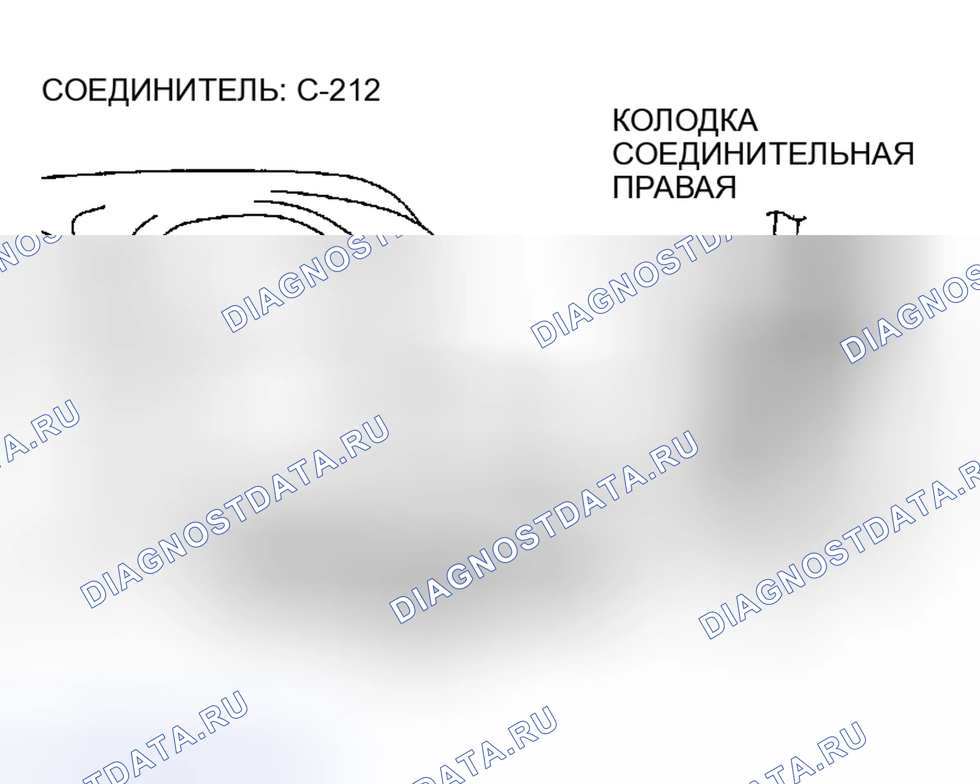 Рис. 128. Dodge Stratus II рестайлинг