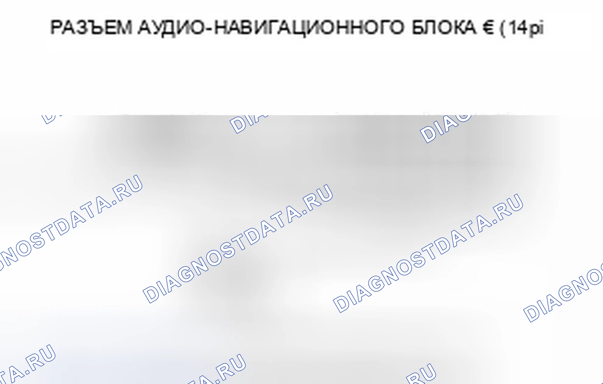 Рис. 695. Honda Civic IX