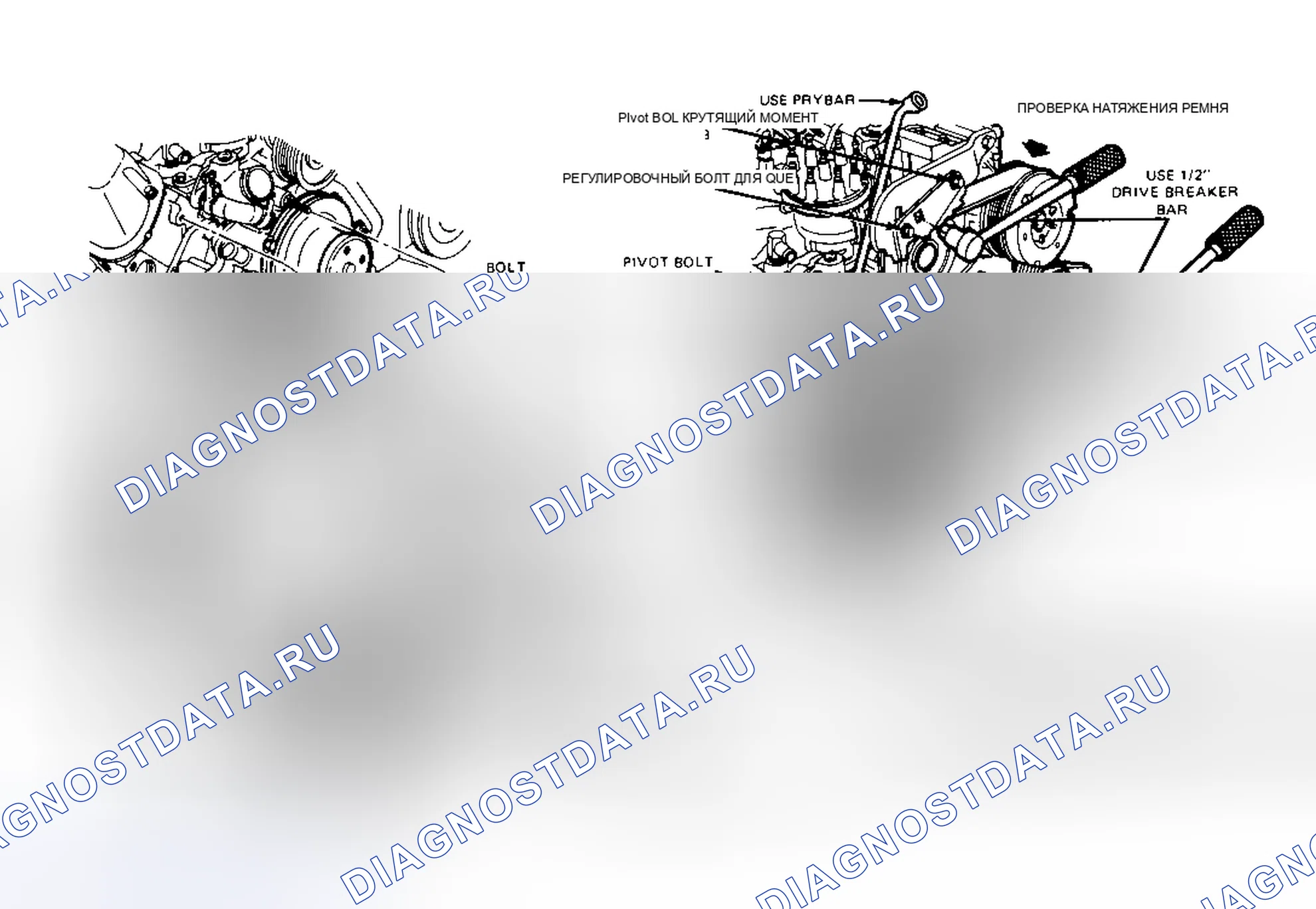 Рис. 5: ПРОКЛАДКА ПРИВОДНОГО РЕМНЯ 5.0L (CONTINENTAL, COUGAR, MARK VII&THUNDERBIRD). Mercury Marquis V