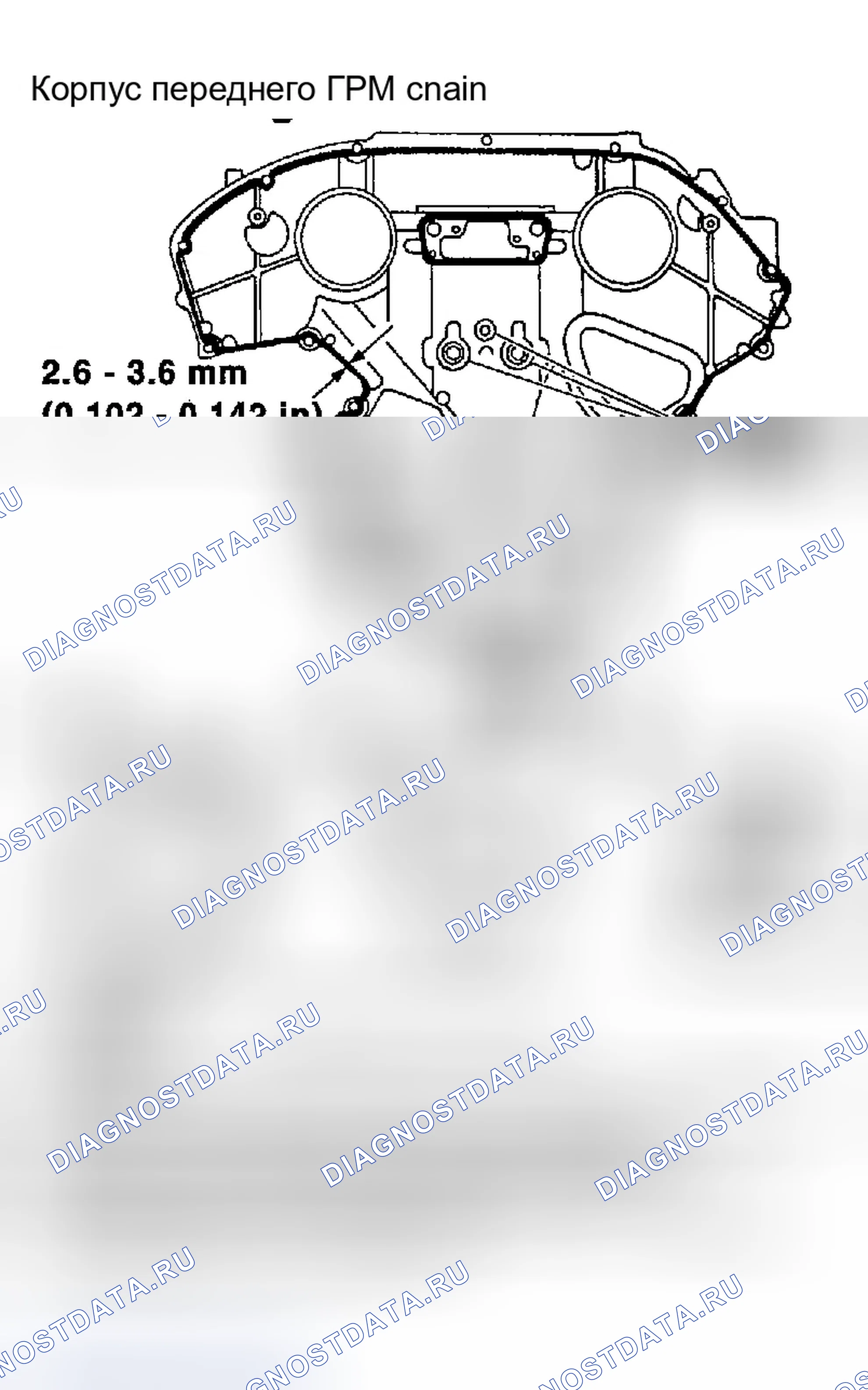 Рис. 1321. Infiniti G35 III