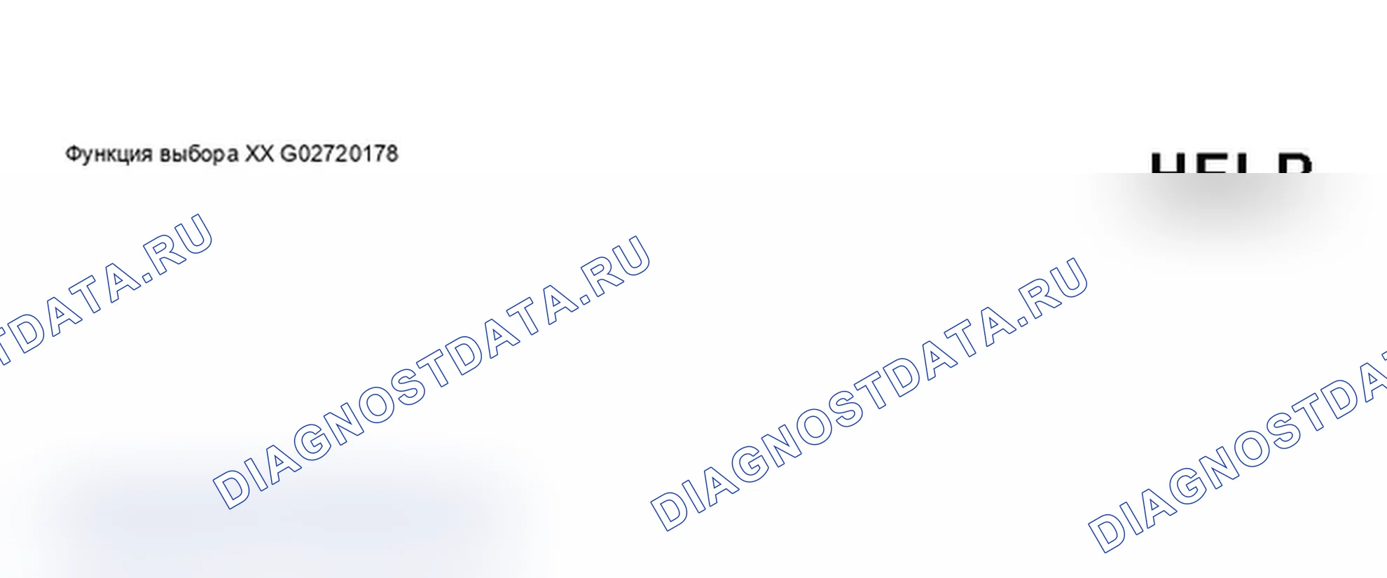 Рис. 396: Дисплей сканера VAG 1551 - стирание памяти расшифровка кода ошибки, акустическая система парковки (1 из 6). Audi A6 C5