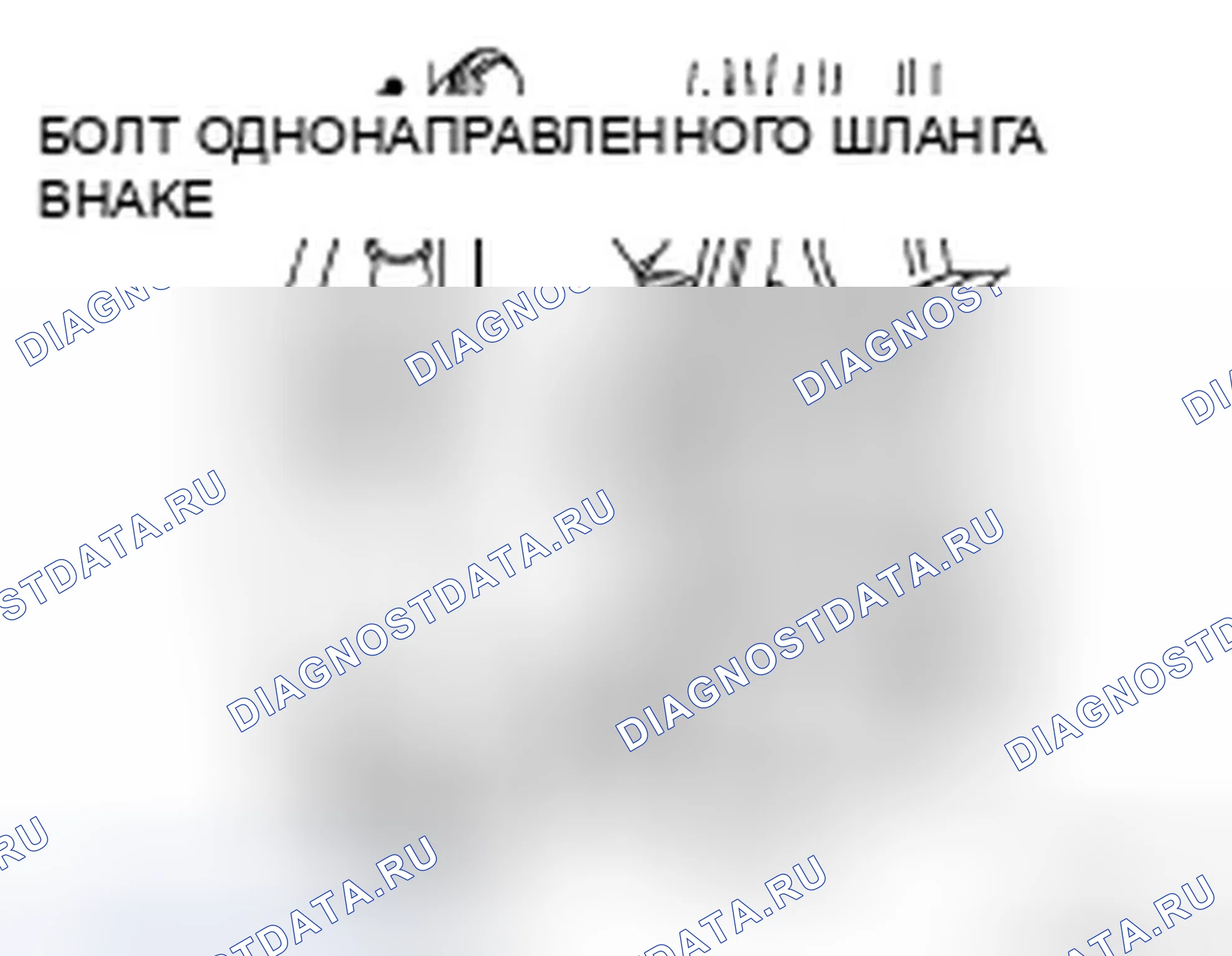 Рис. 22: УСТАНОВКА. Infiniti QX56 I рестайлинг