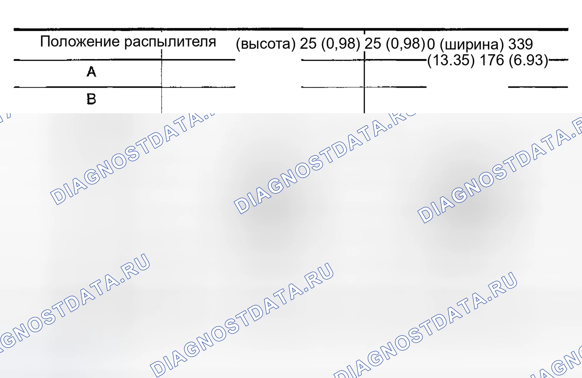 Рис. 26. Infiniti G35 III