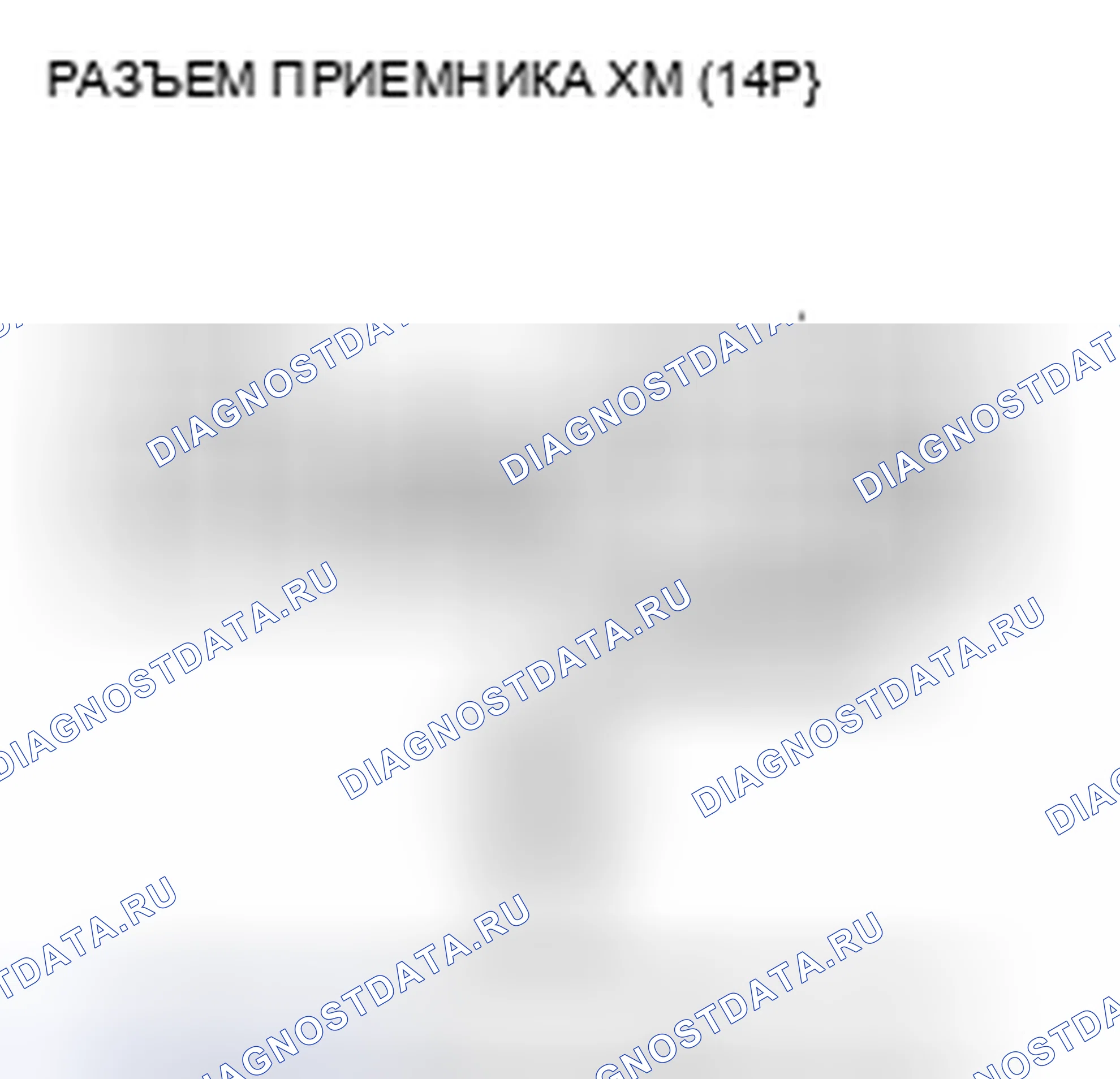 Рис. 391. Honda Civic VIII рестайлинг