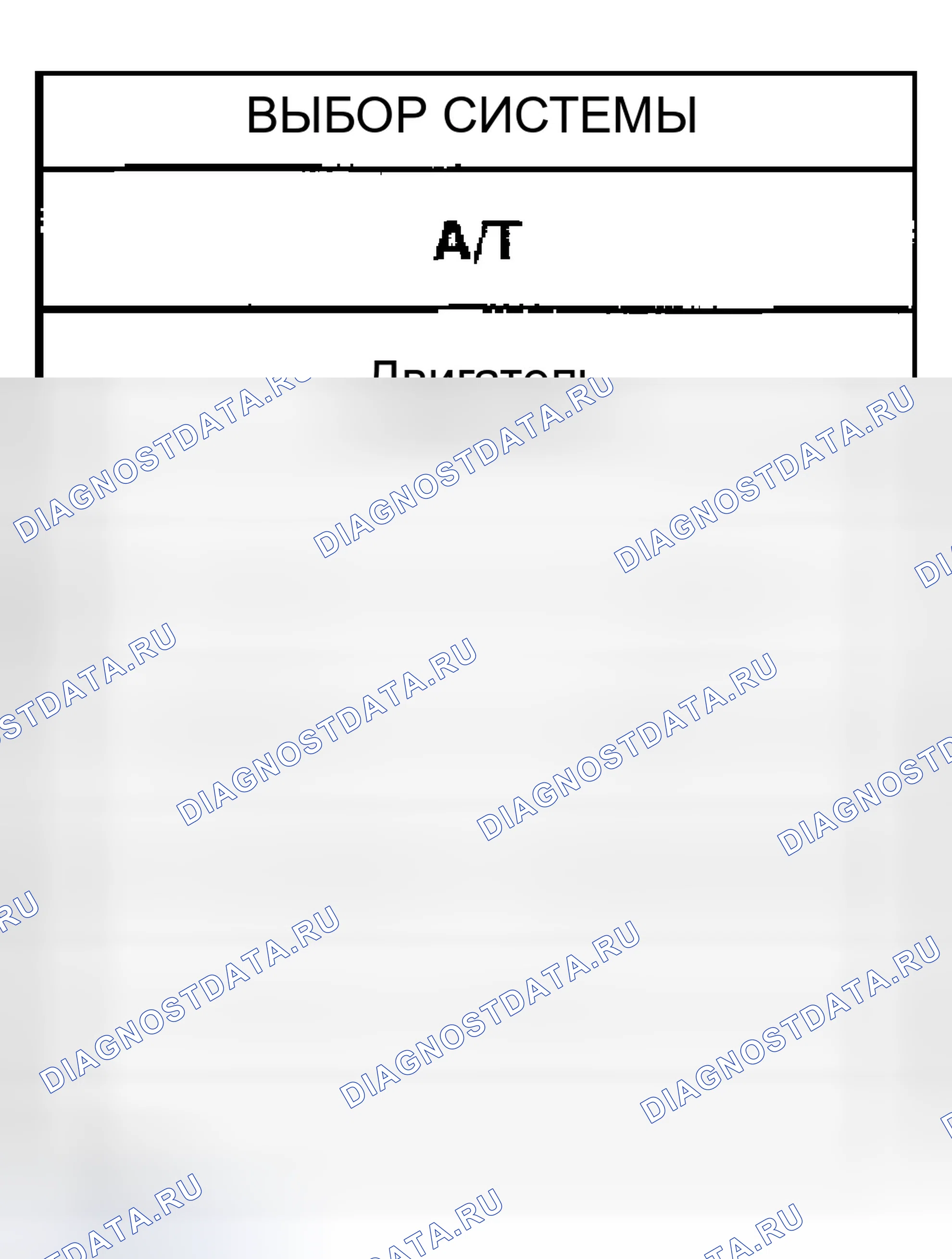 Рис. 357: С CONSULT-II. Infiniti G35 III