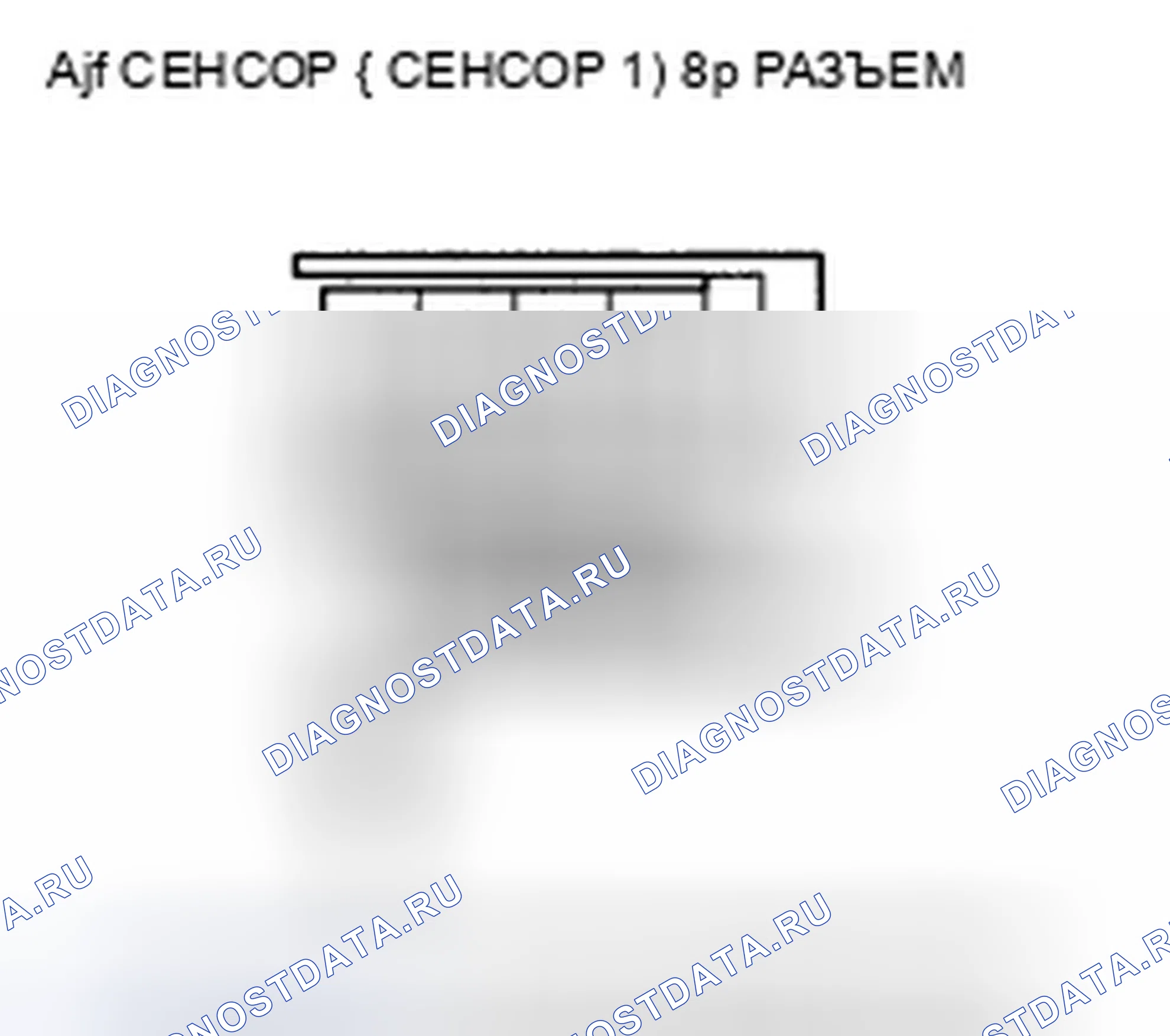 Рис. 31. Honda Accord VIII рестайлинг