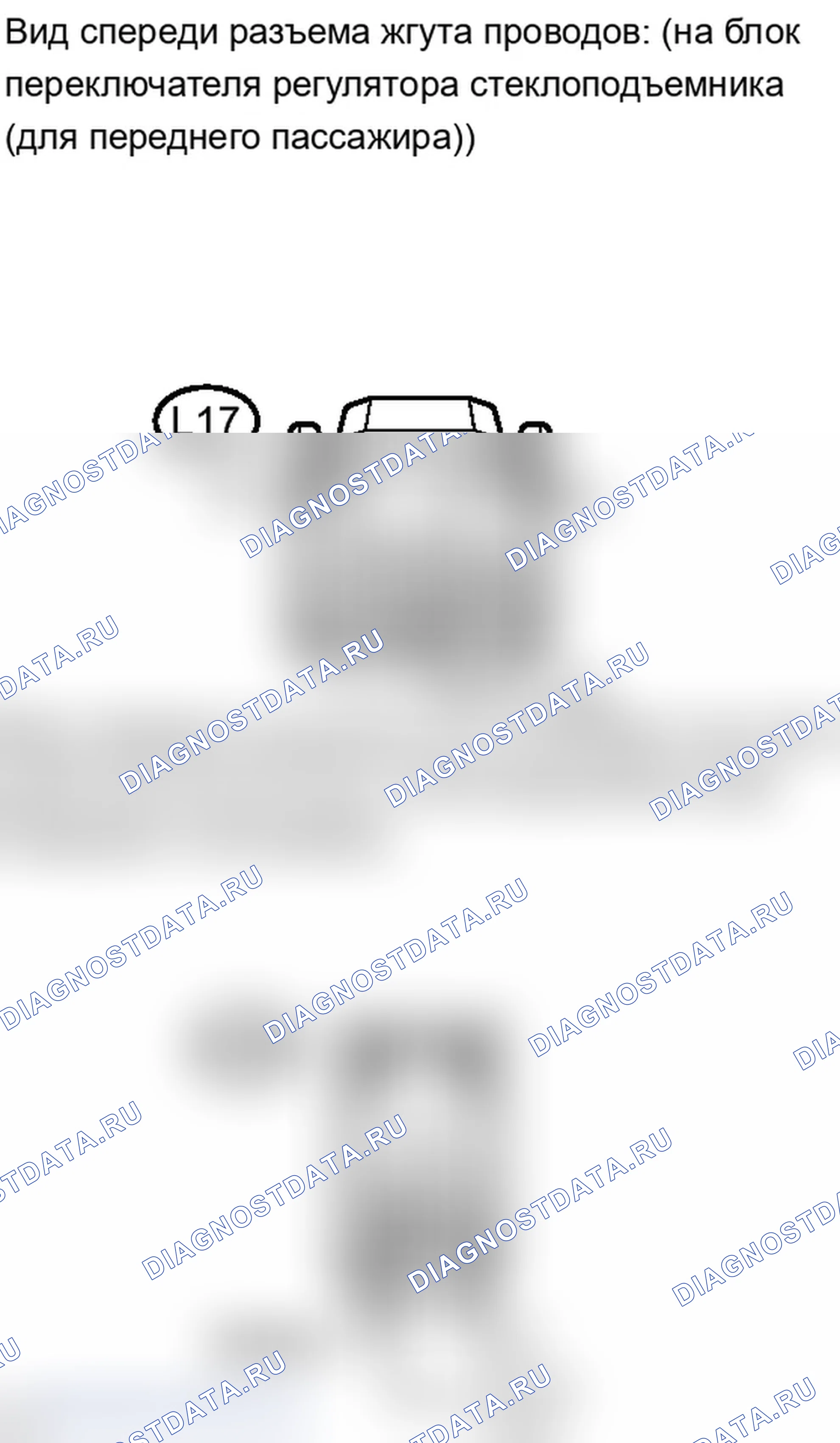 Рис. 95. Lexus IS F I