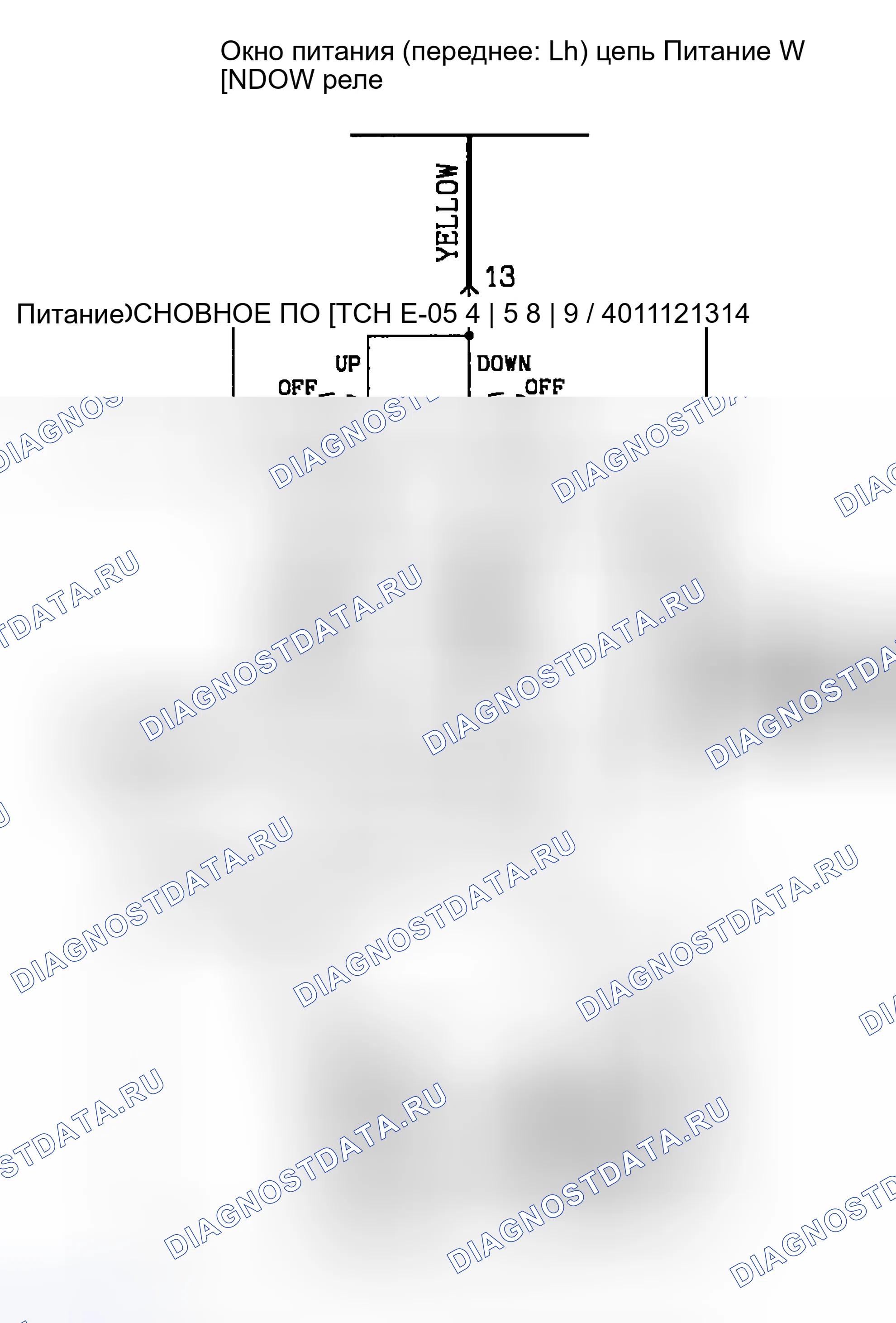 Рис. 182: Принципиальная схема. Mitsubishi Lancer IX рестайлинг
