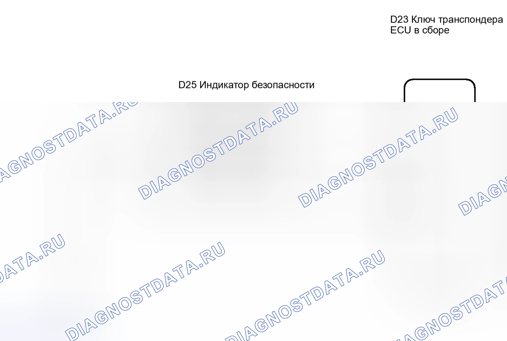 Рис. 317: электросхема. Toyota Yaris III