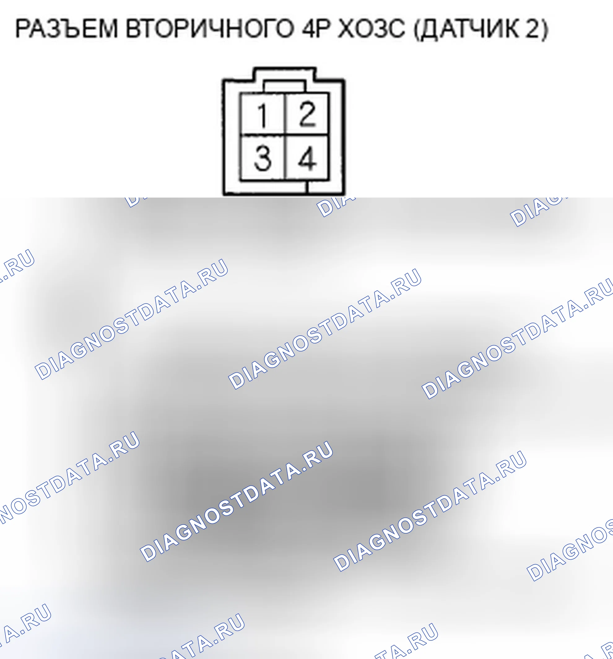 Рис. 197. Honda Insight ZE2