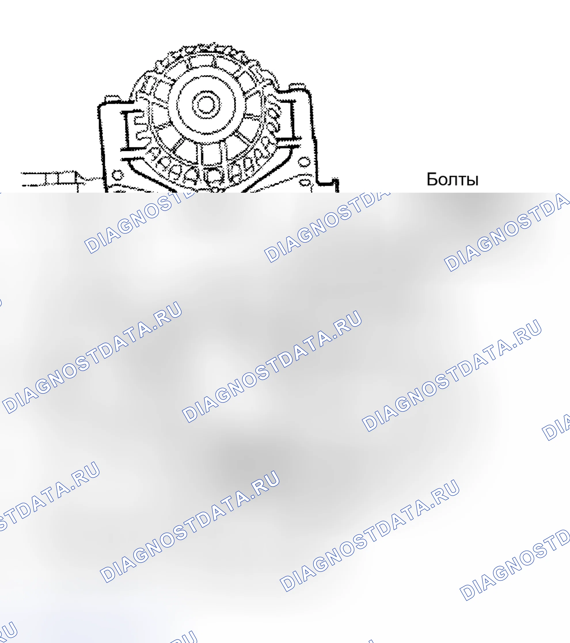 Рис. 20. Ford Pickup F250 Super Duty I
