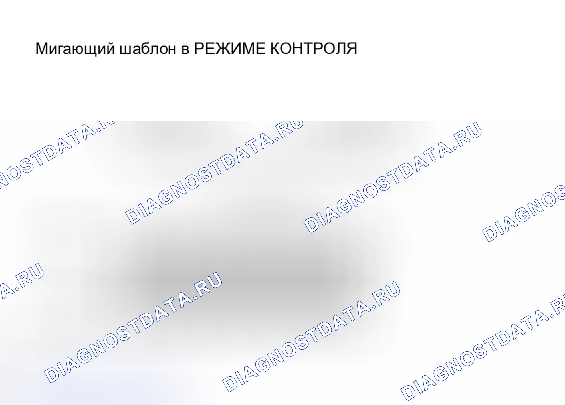 Рис. 54. Toyota RAV4 III