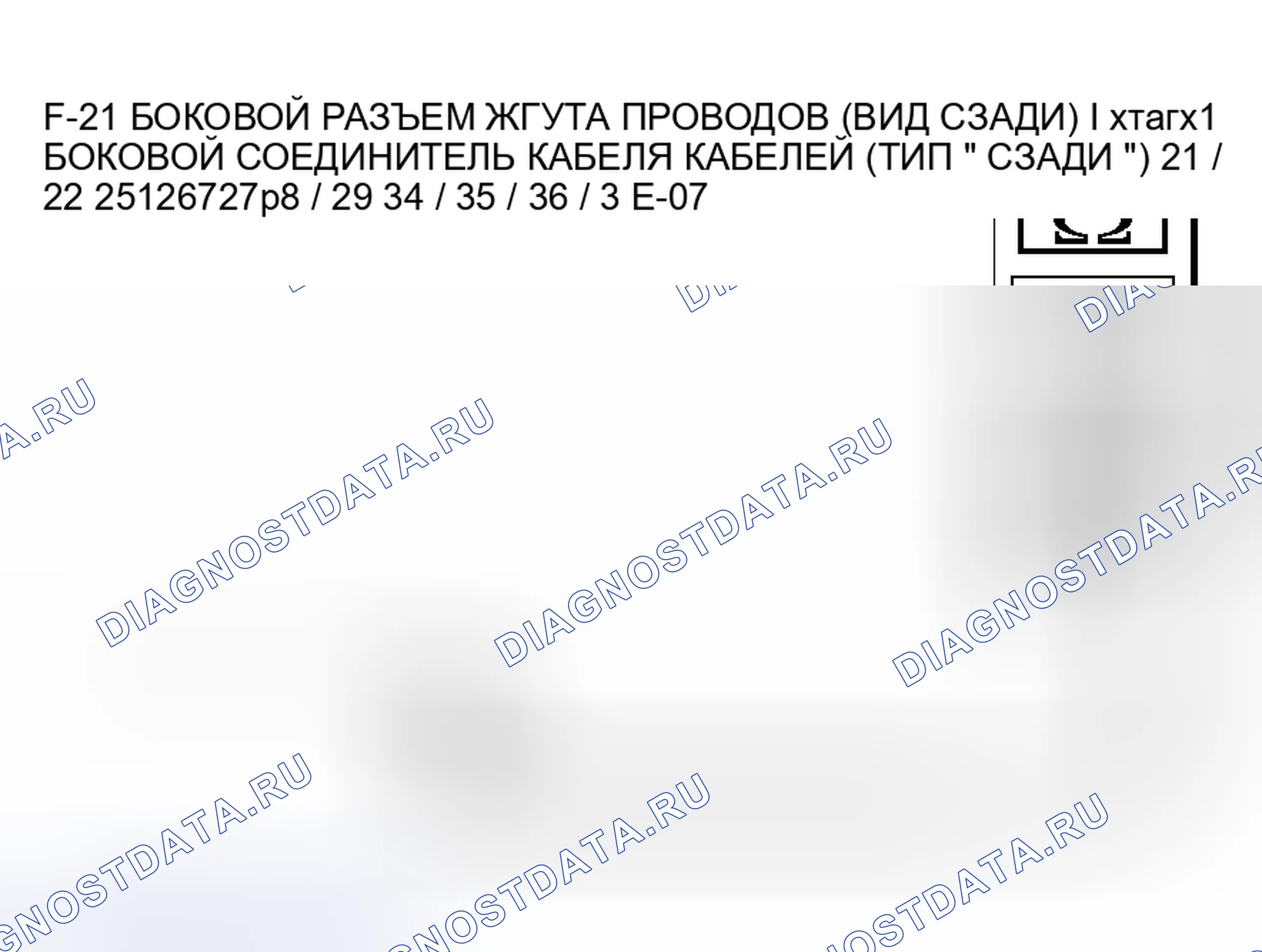 Рис. 185. Honda Grace I