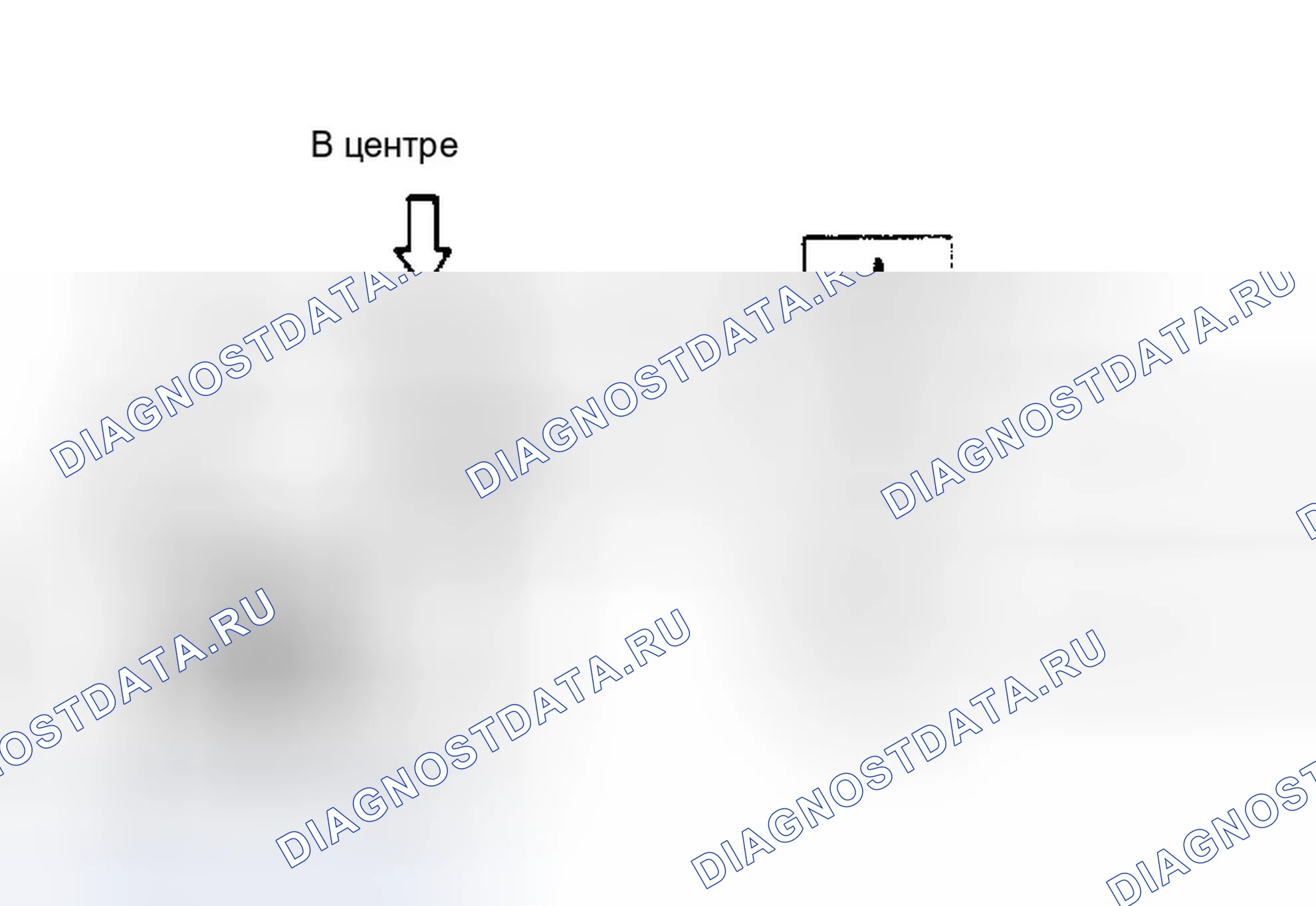 Рис. 2. Geo Tracker I