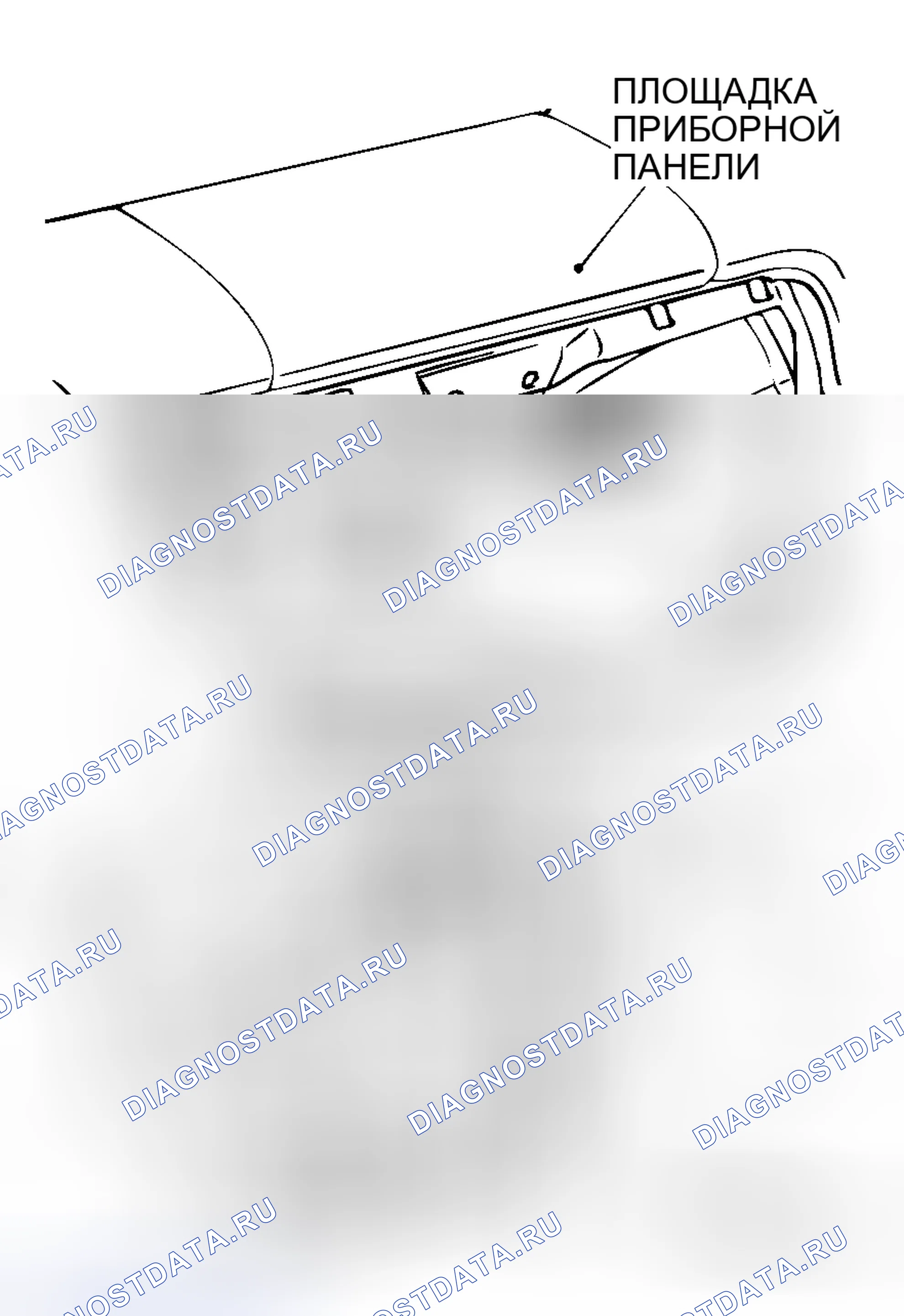 Рис. 259. Honda Grace I