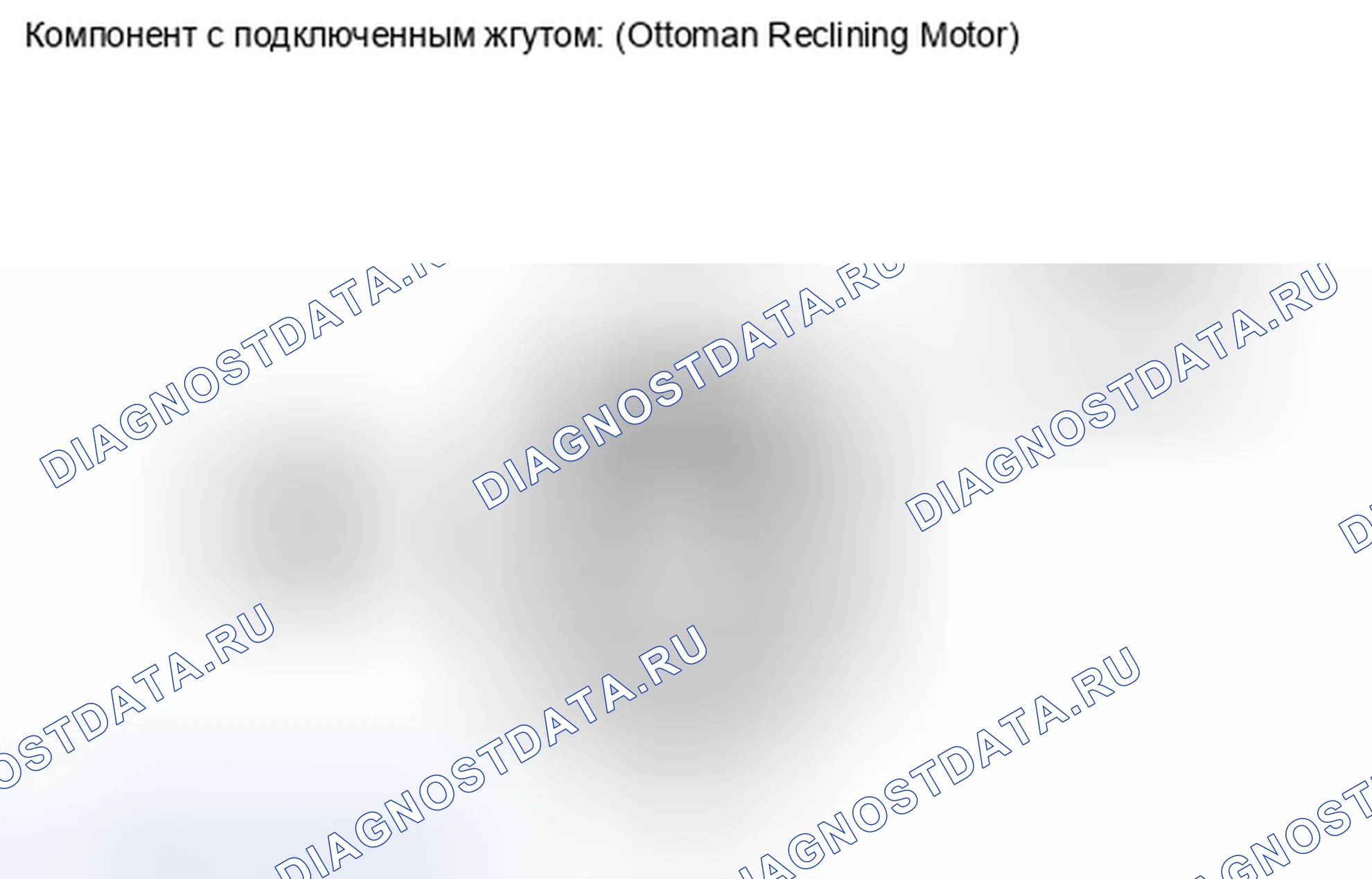 Рис. 517. Honda Accord IV
