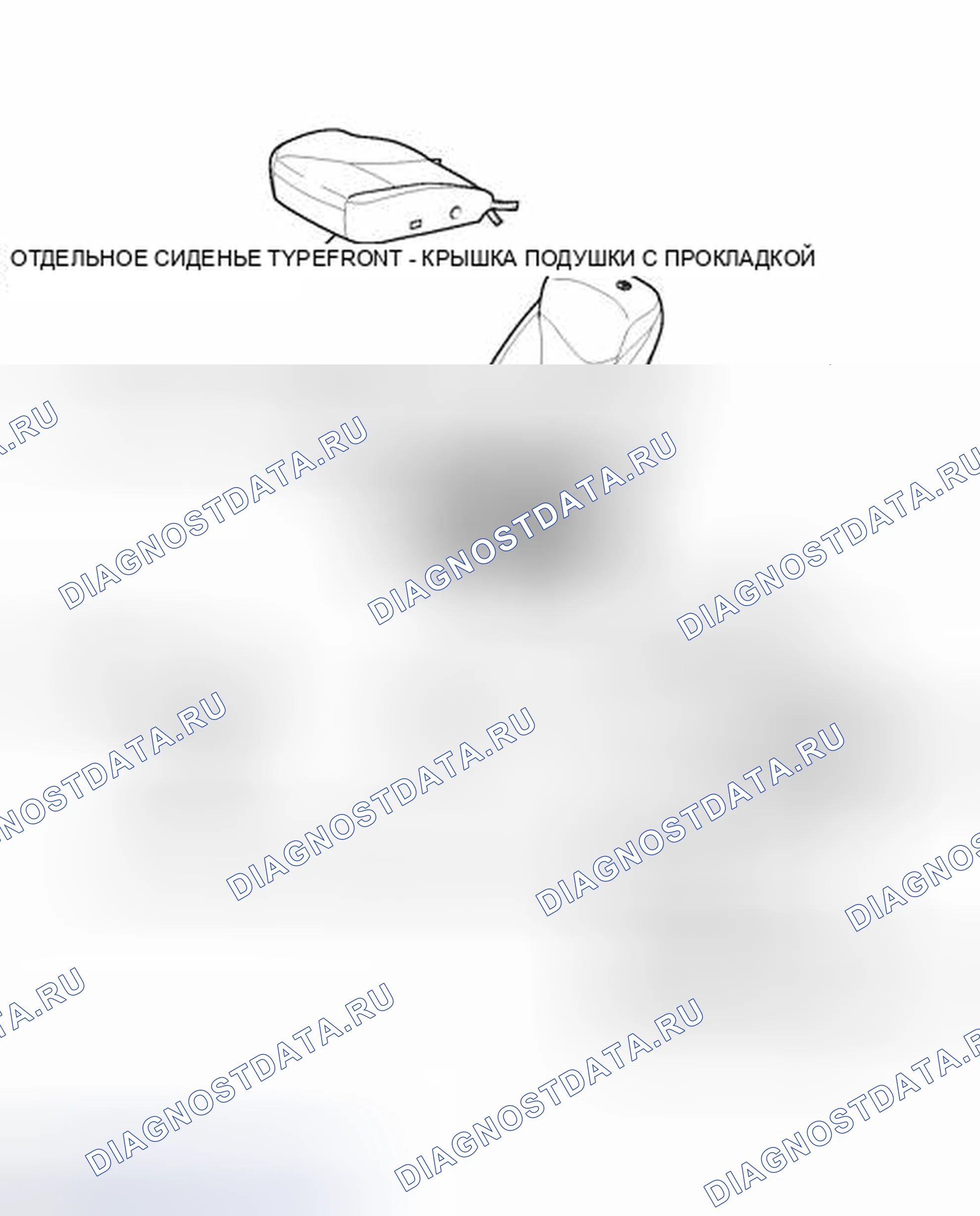 Рис. 373: ИЛЛЮСТРАЦИЯ. Toyota Prius III рестайлинг