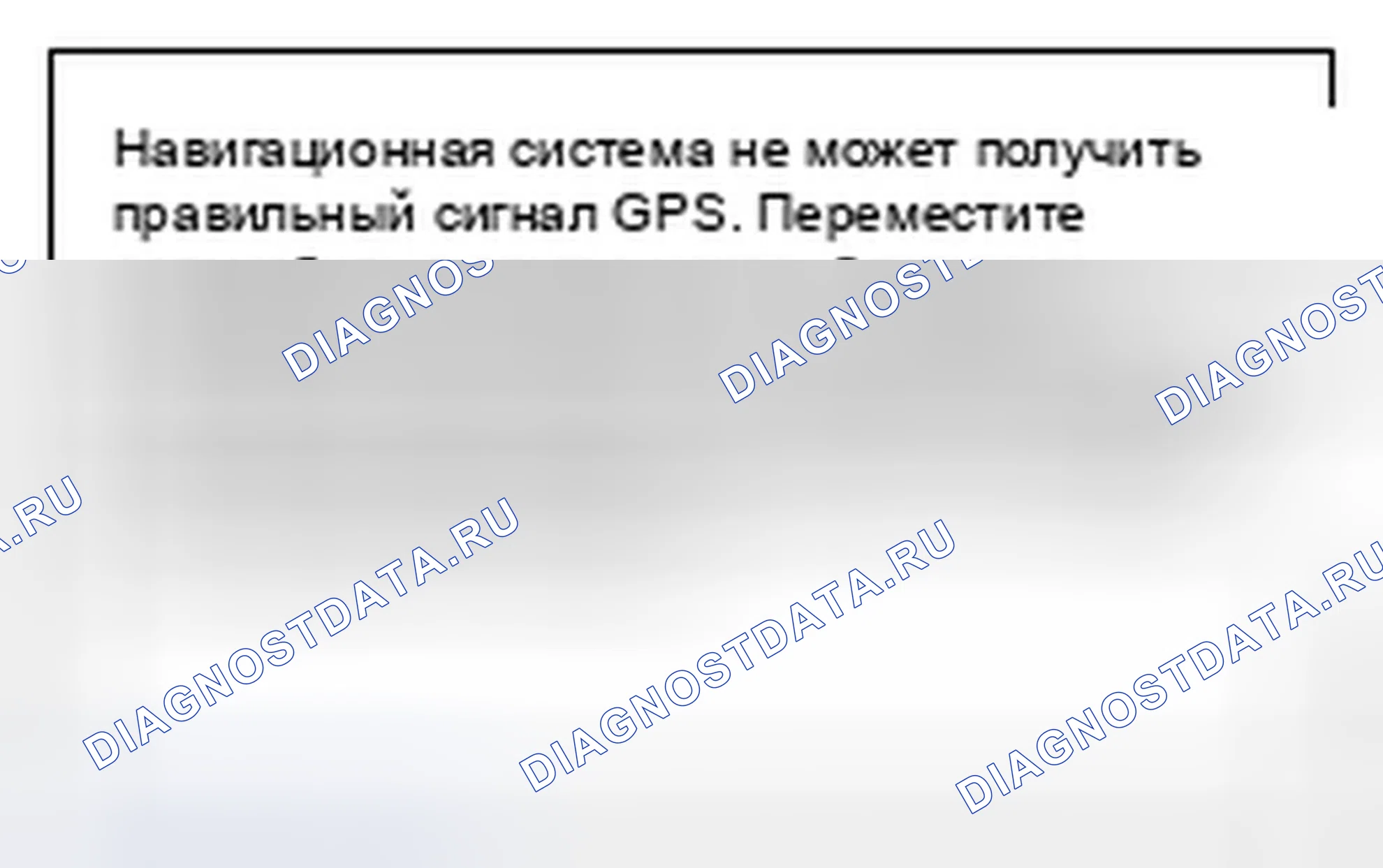 Рис. 110. Honda Accord VII рестайлинг