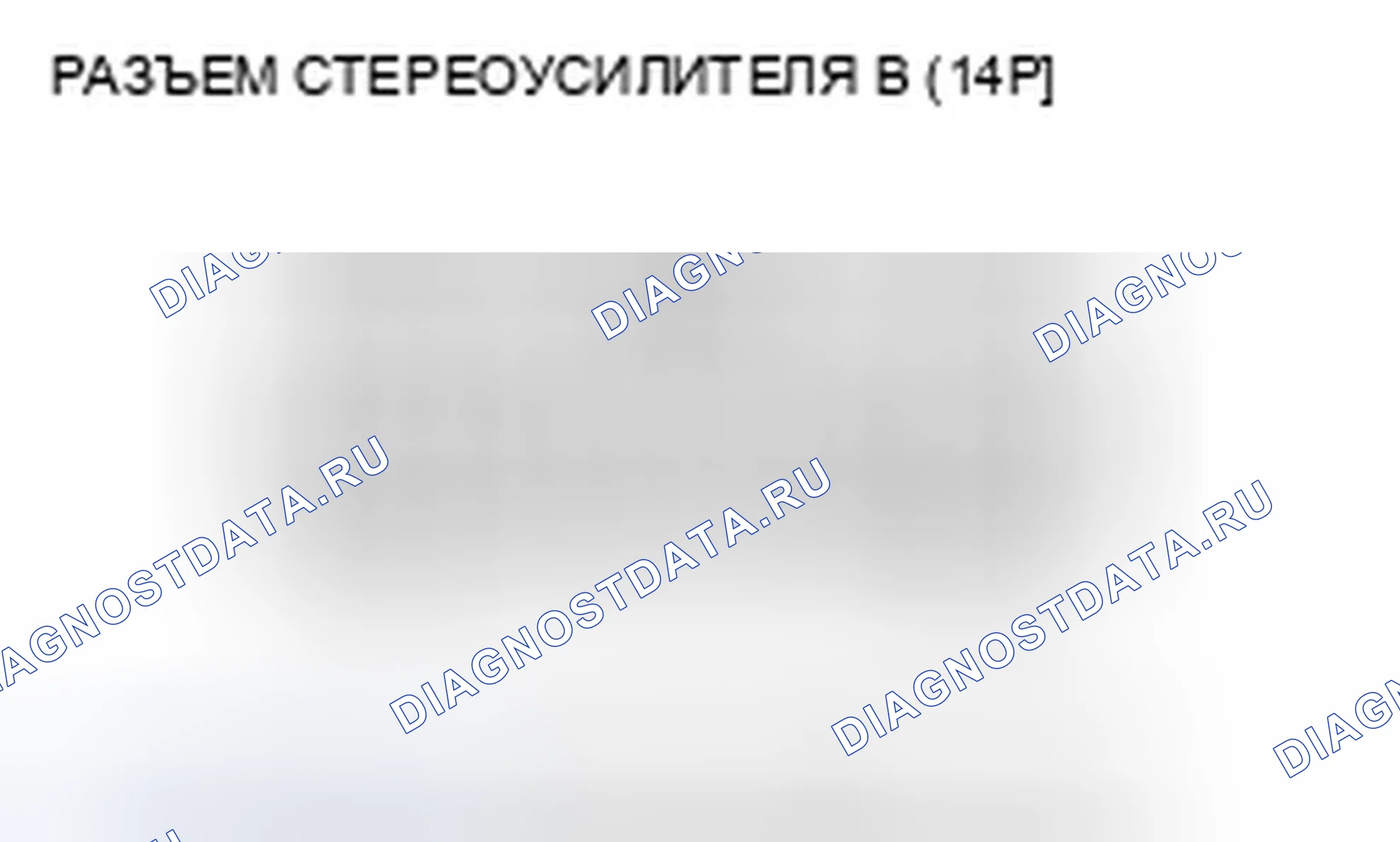 Рис. 118. Honda Civic VIII рестайлинг