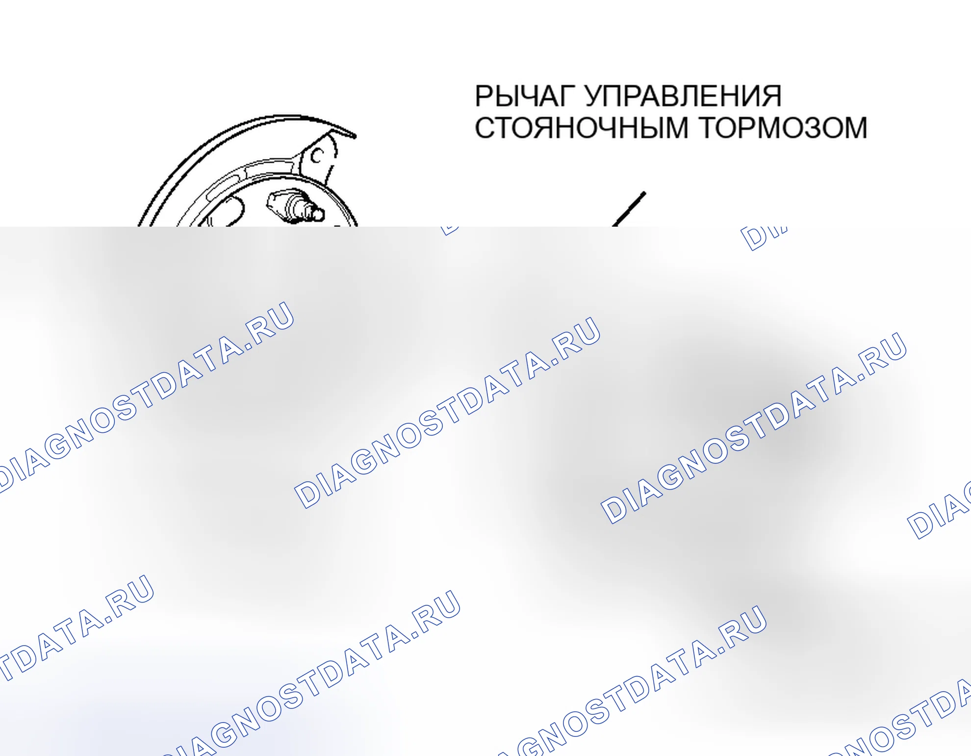 Рис. 9: ДИАГНОСТИКА механической и гидравлической части тормозного систем. Mitsubishi Lancer Evolution IX