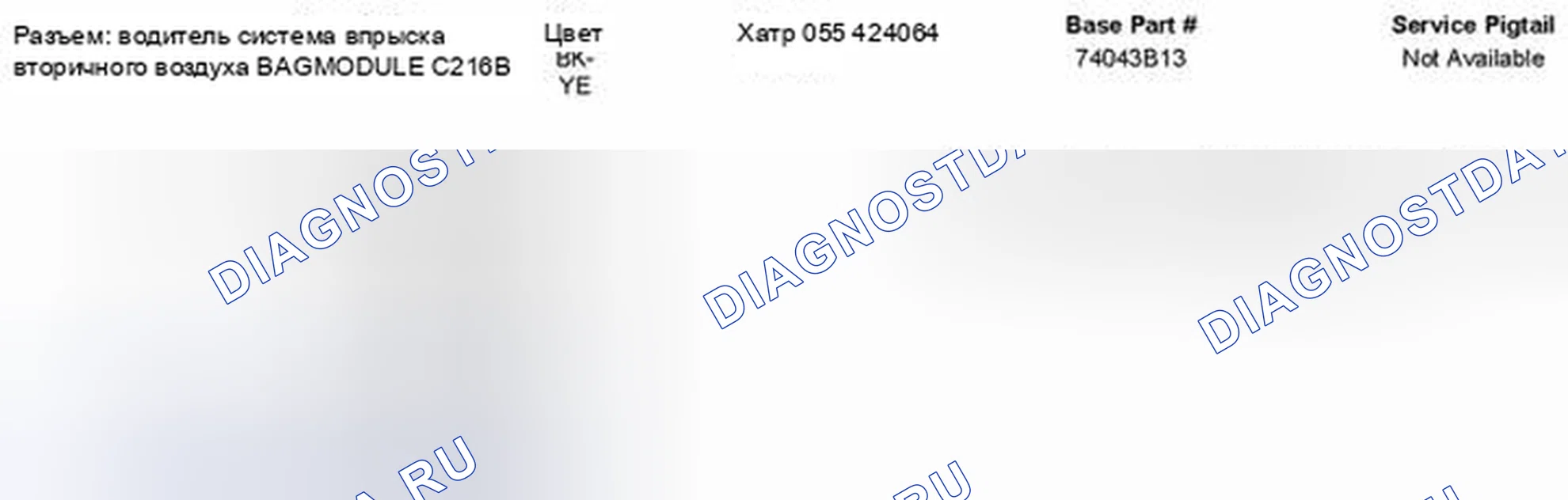 Рис. 117. Hyundai Kona I