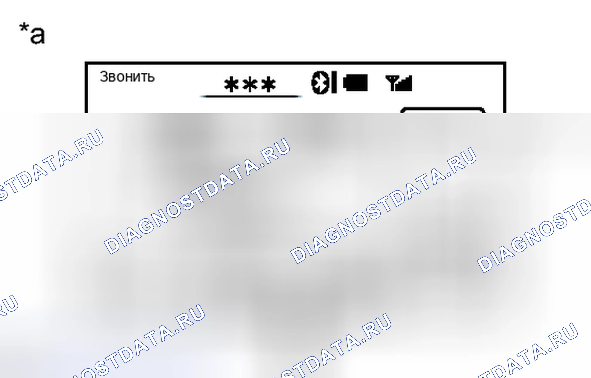 Рис. 110: ПОРЯДОК ВЫПОЛНЕНИЯ РАБОТ. Toyota Prius V I