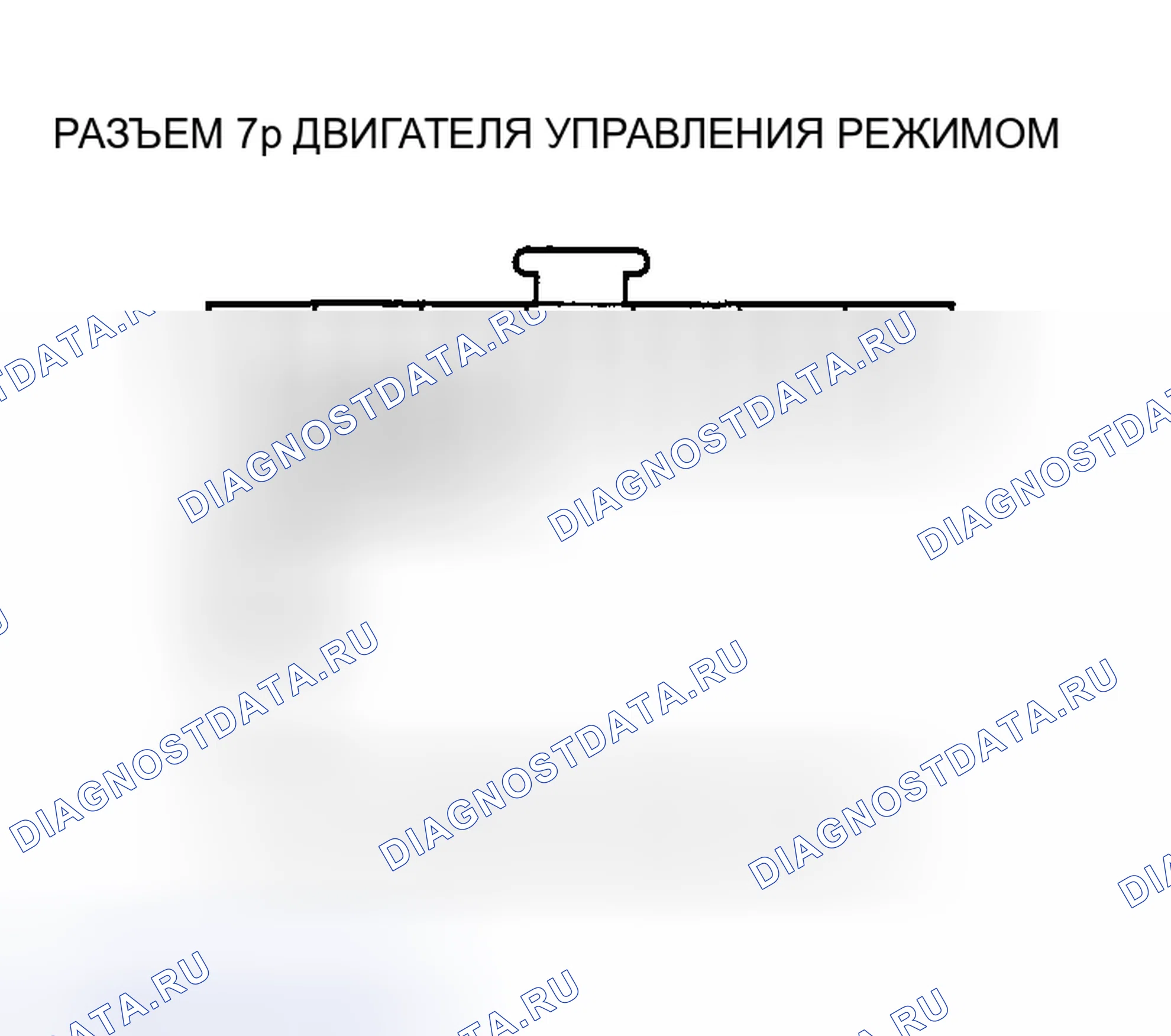 Рис. 34: Поиск и устранение неисправностей в цепи двигателя управления режимом. Honda Insight I