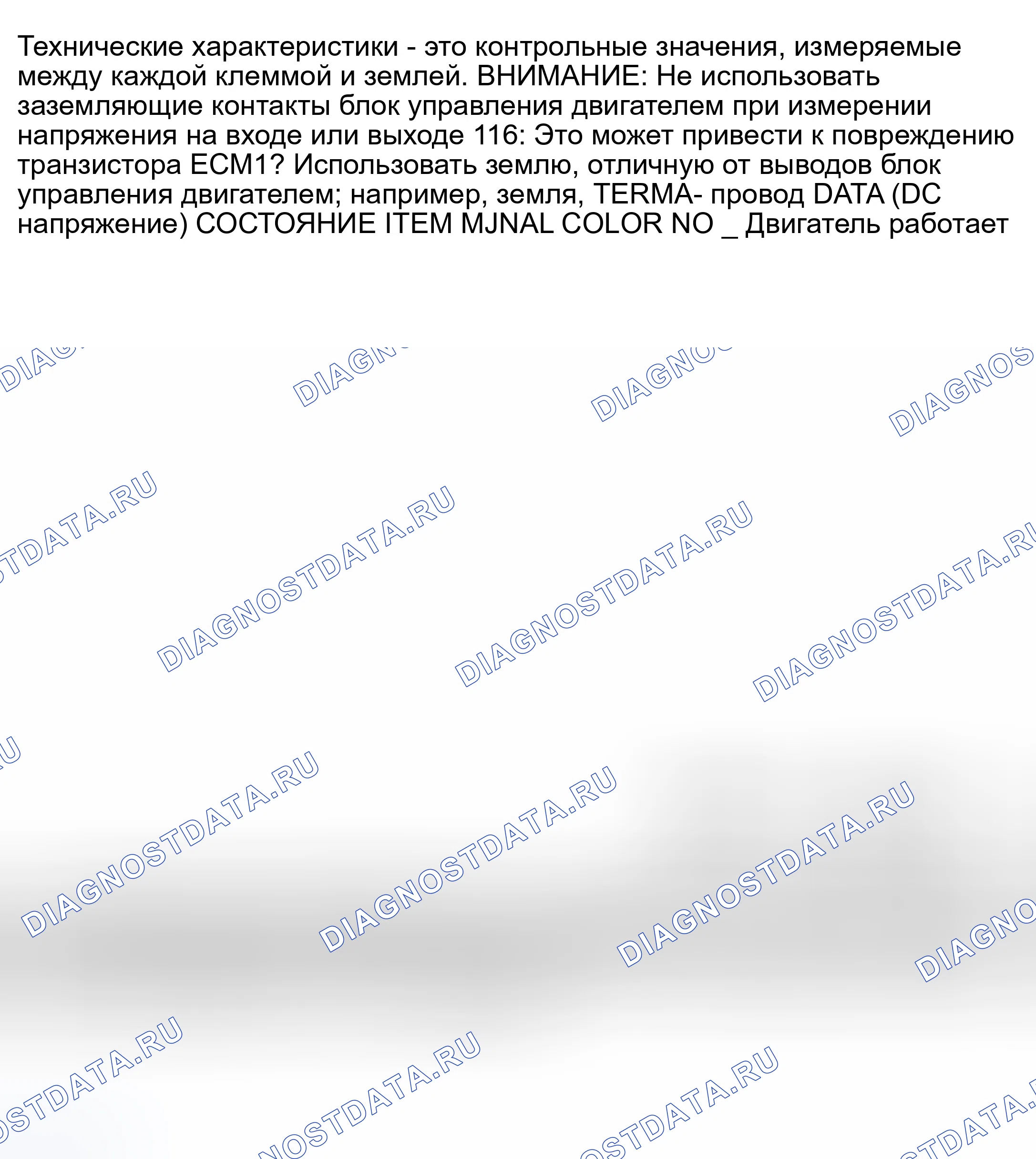 Рис. 112. Nissan Sentra B15
