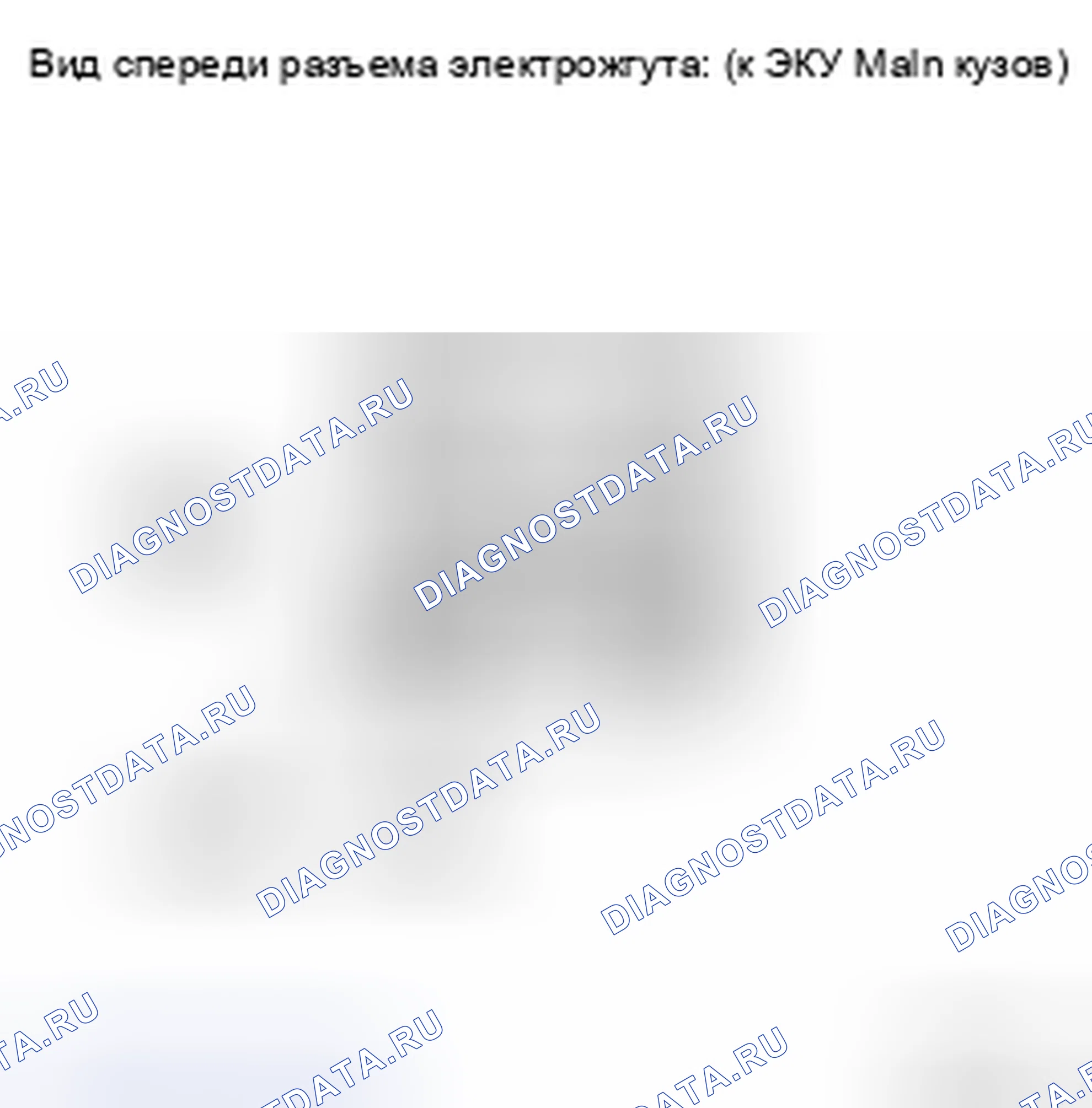 Рис. 400. Toyota Highlander II