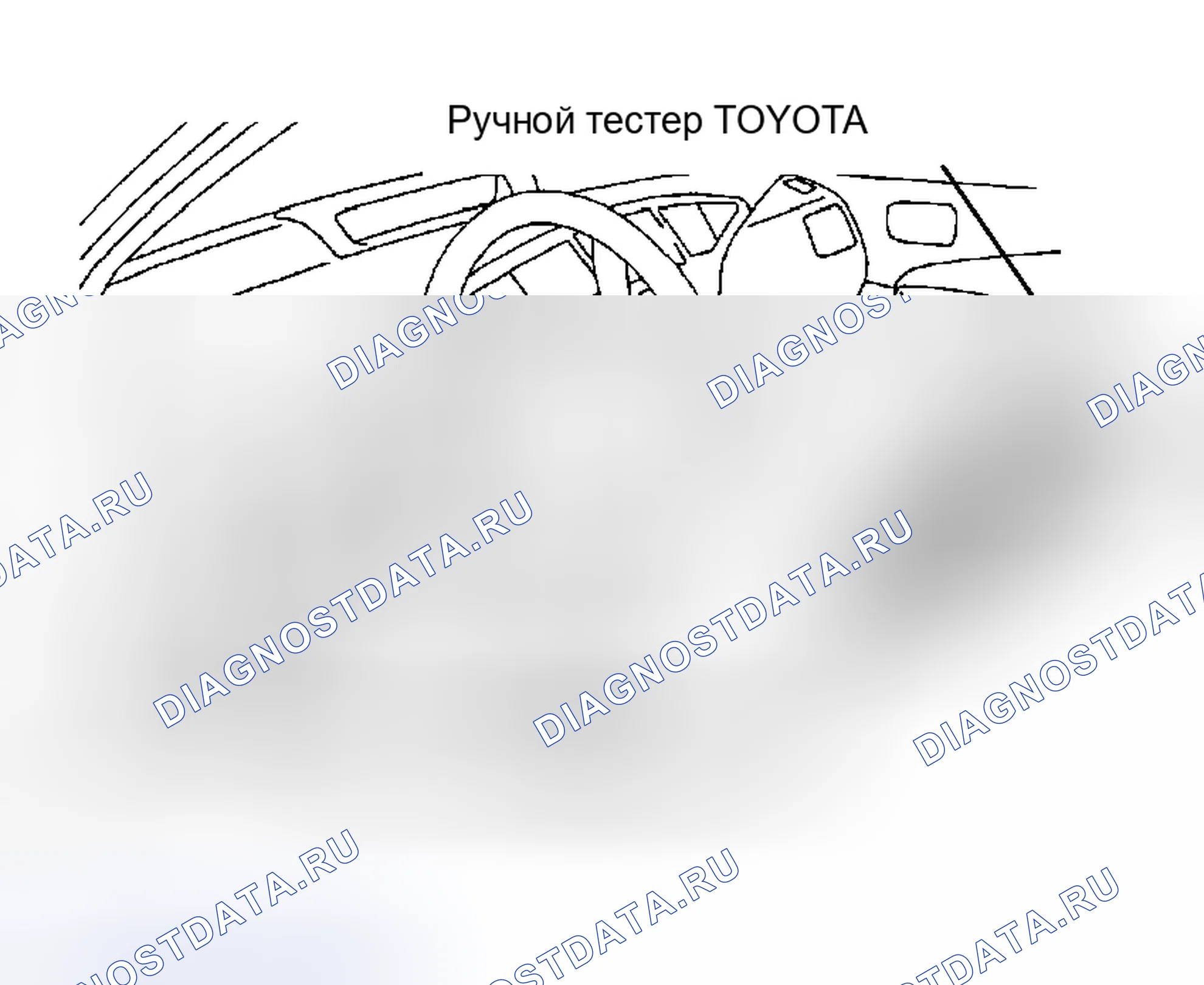 Рис. 6. Toyota Prius I рестайлинг