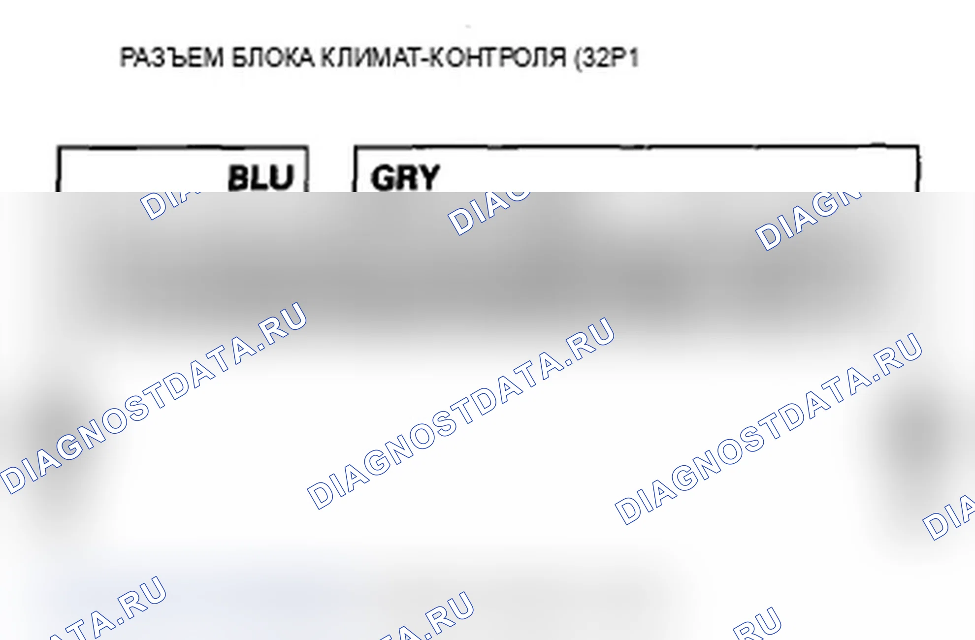 Рис. 94. Acura TL IV рестайлинг