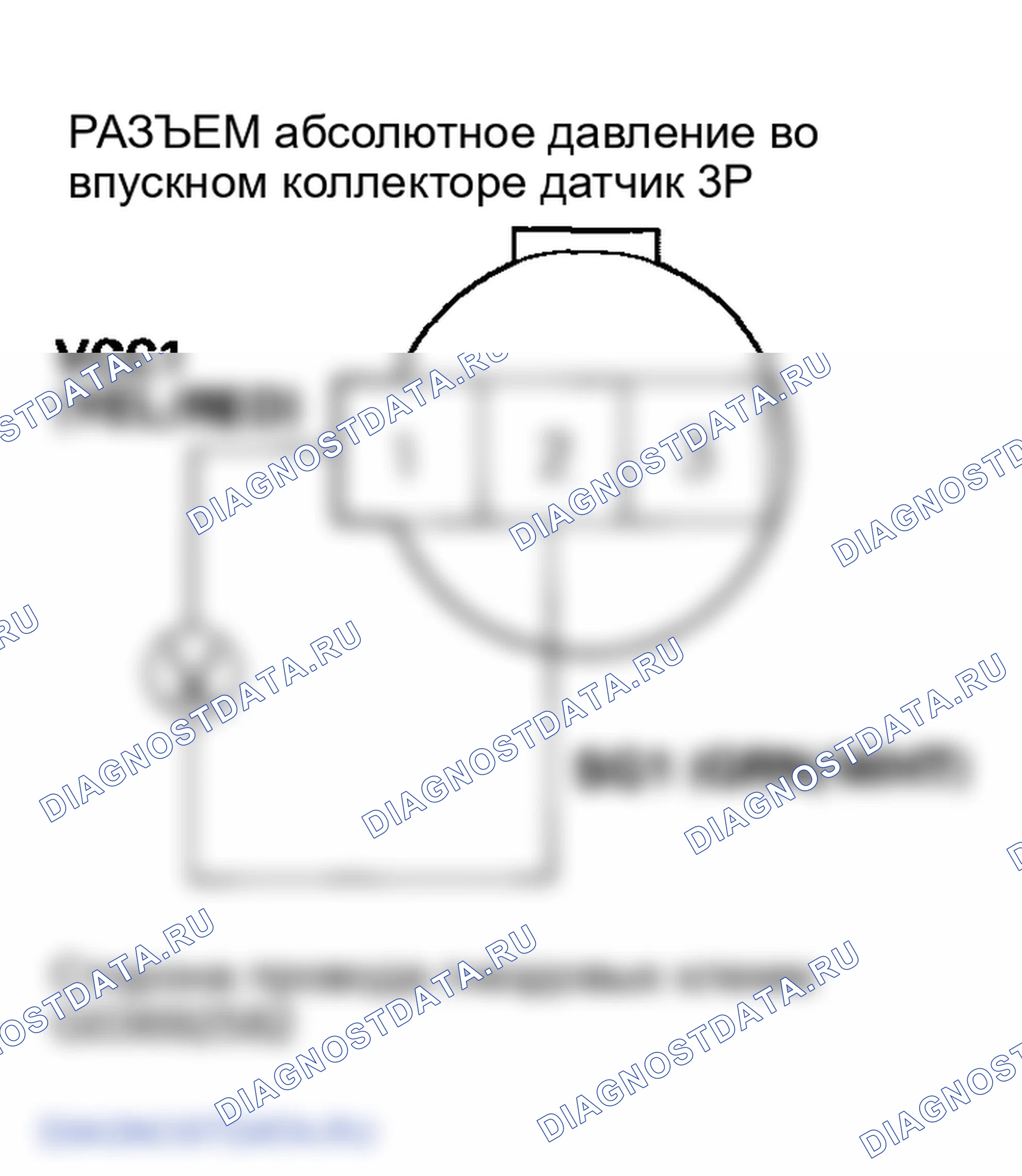 Рис. 19: P0107 расшифровка кода ошибки: низкое напряжение цепи датчика абсолютное давление во впускном коллекторе. Honda S2000 AP1
