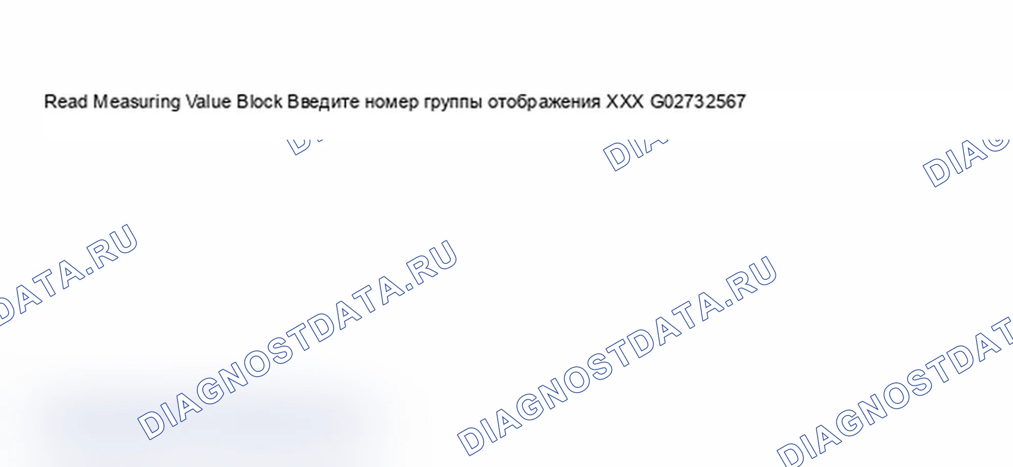 Рис. 198. Audi A6 C5