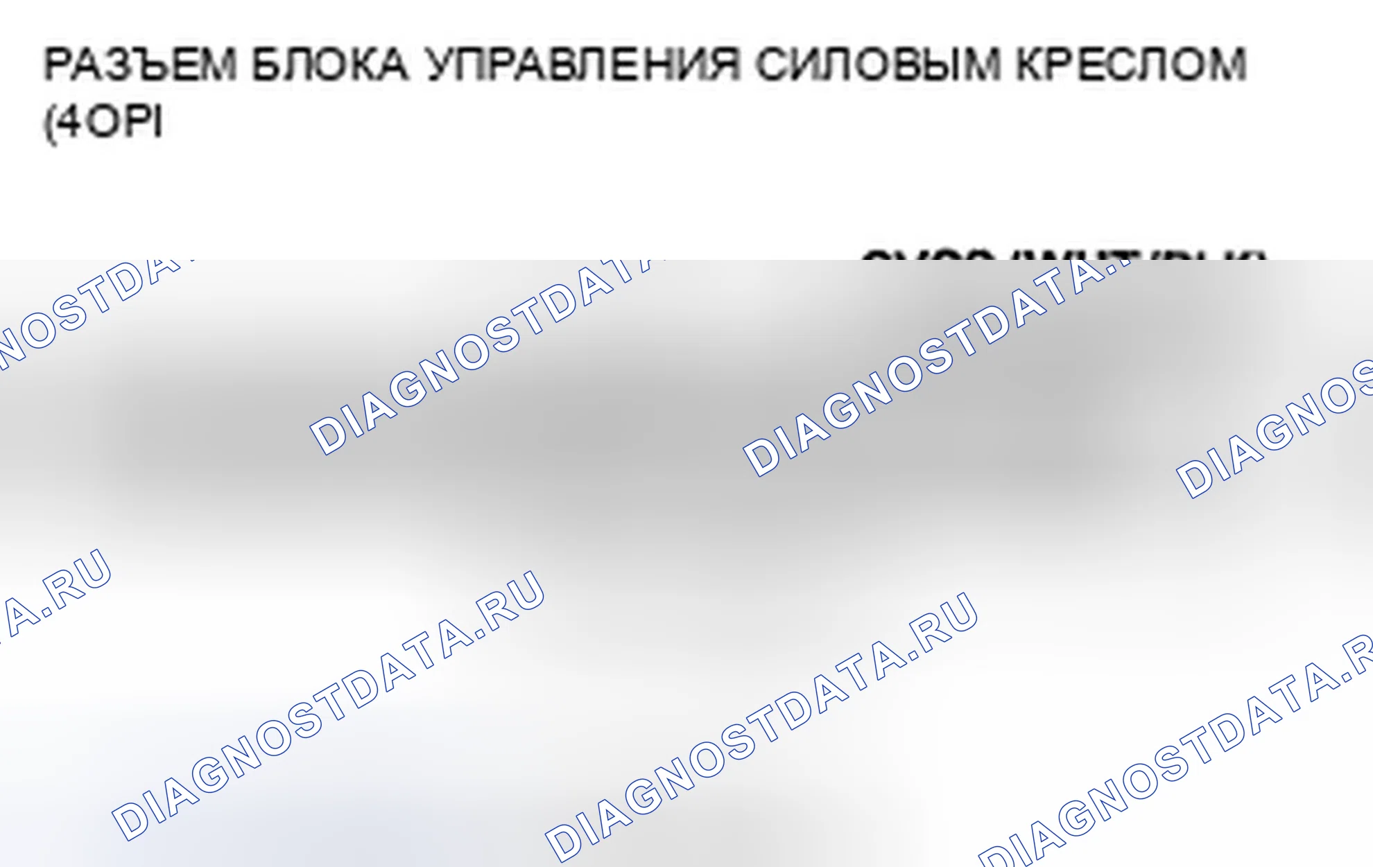 Рис. 62. Honda Odyssey IV