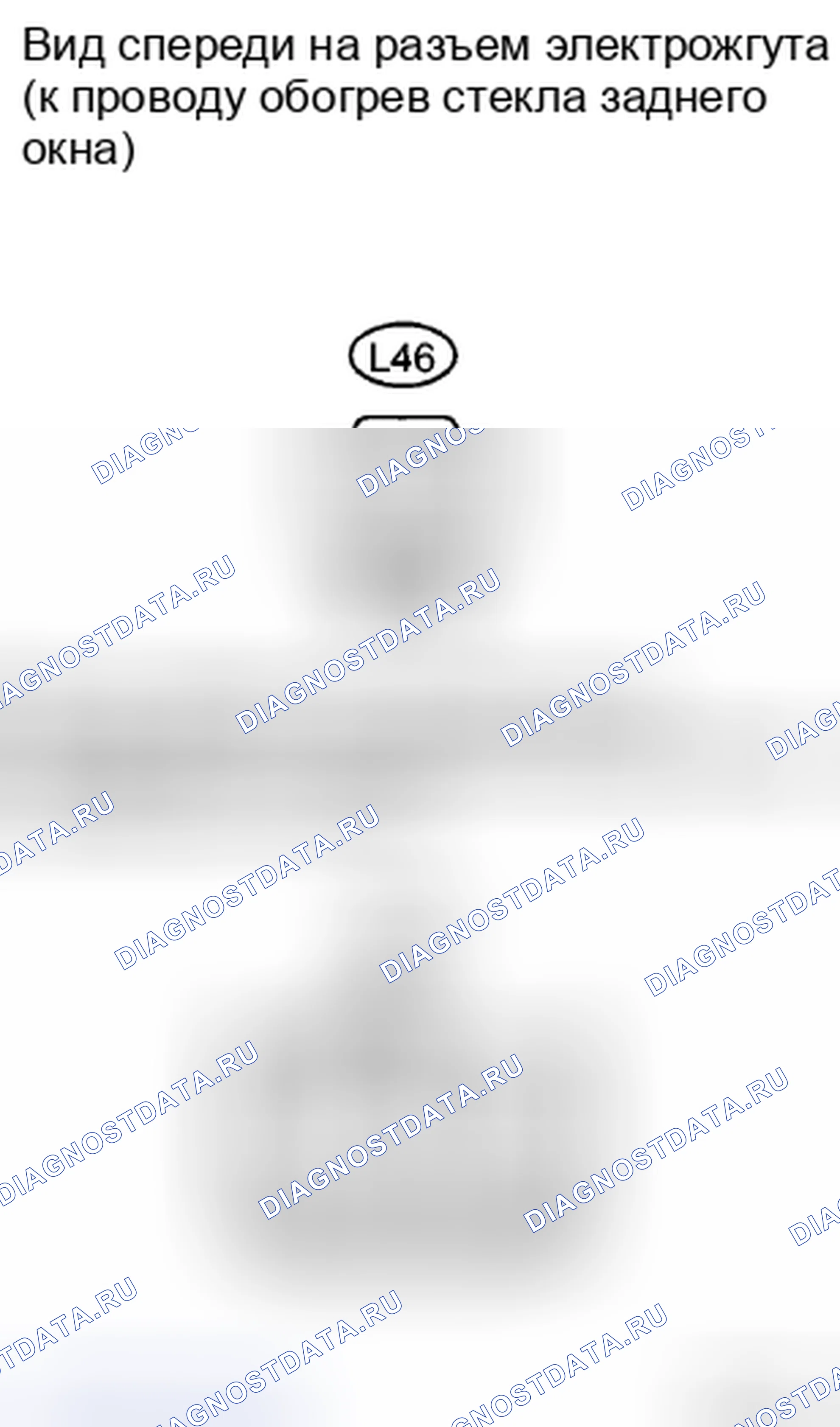 Рис. 40. Toyota Corolla X