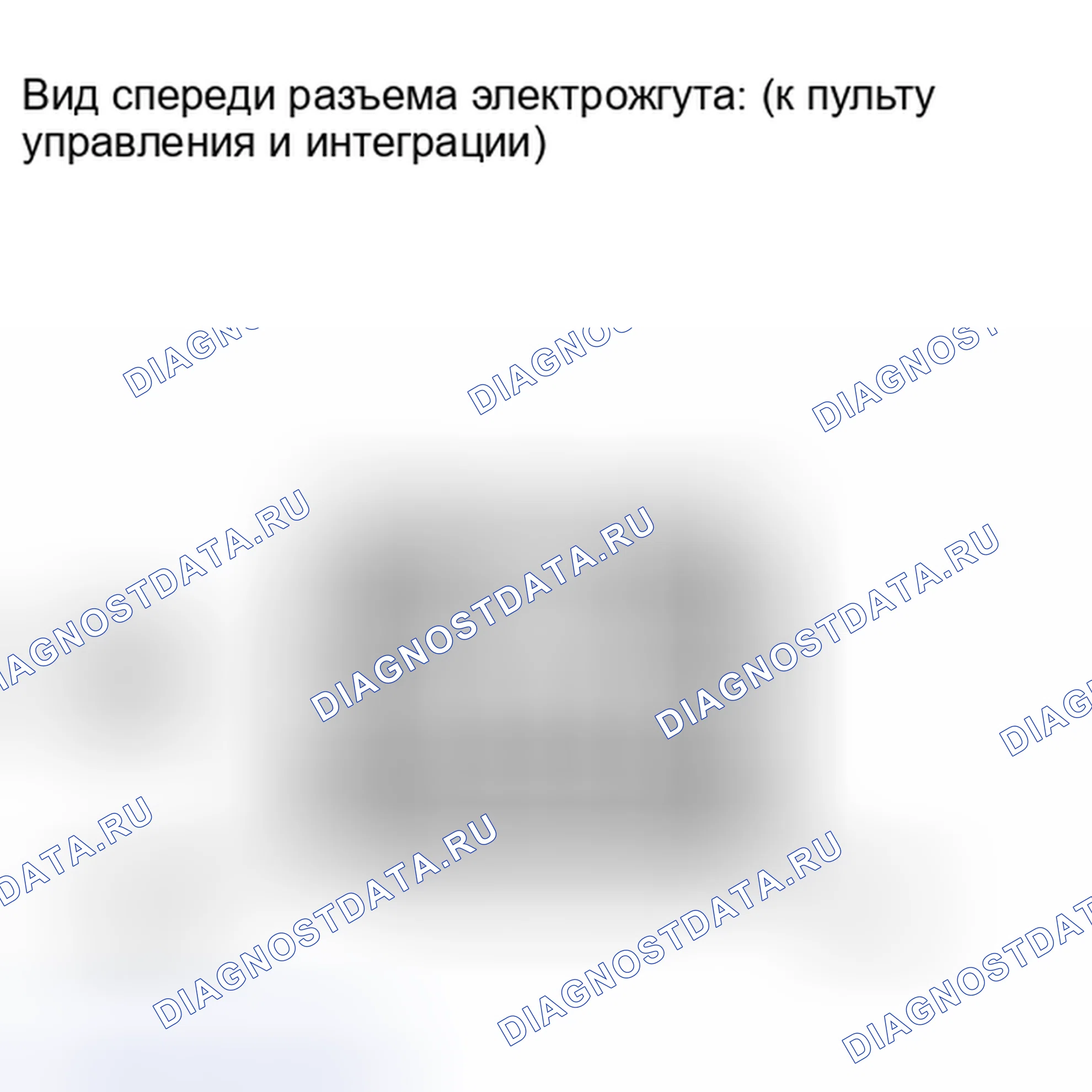 Рис. 93. Toyota Sequoia II рестайлинг