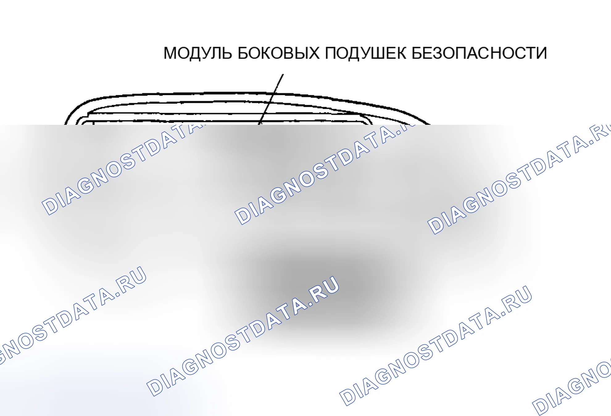 Рис. 56: Модуль боковых подушек безопасности. Mazda 6 GH рестайлинг