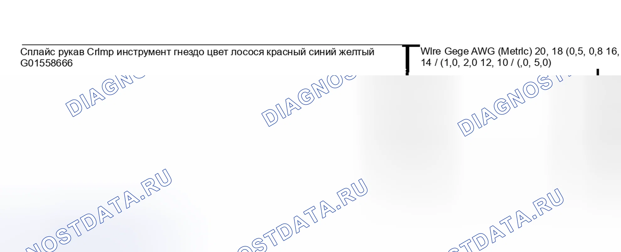 Рис. 65. Kia Ceed CD