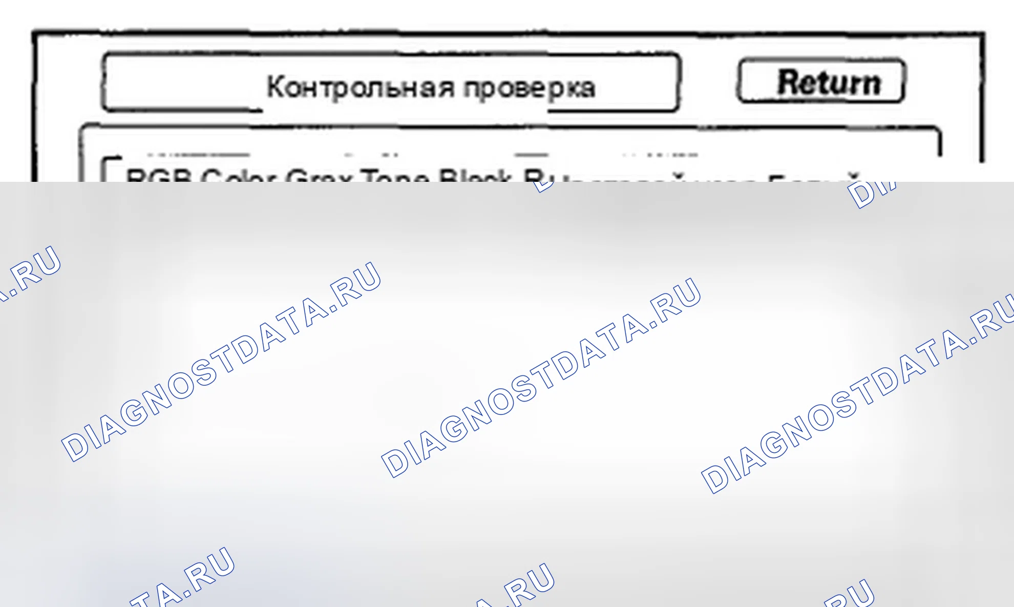 Рис. 226: Контрольная проверка. Honda Insight ZE2
