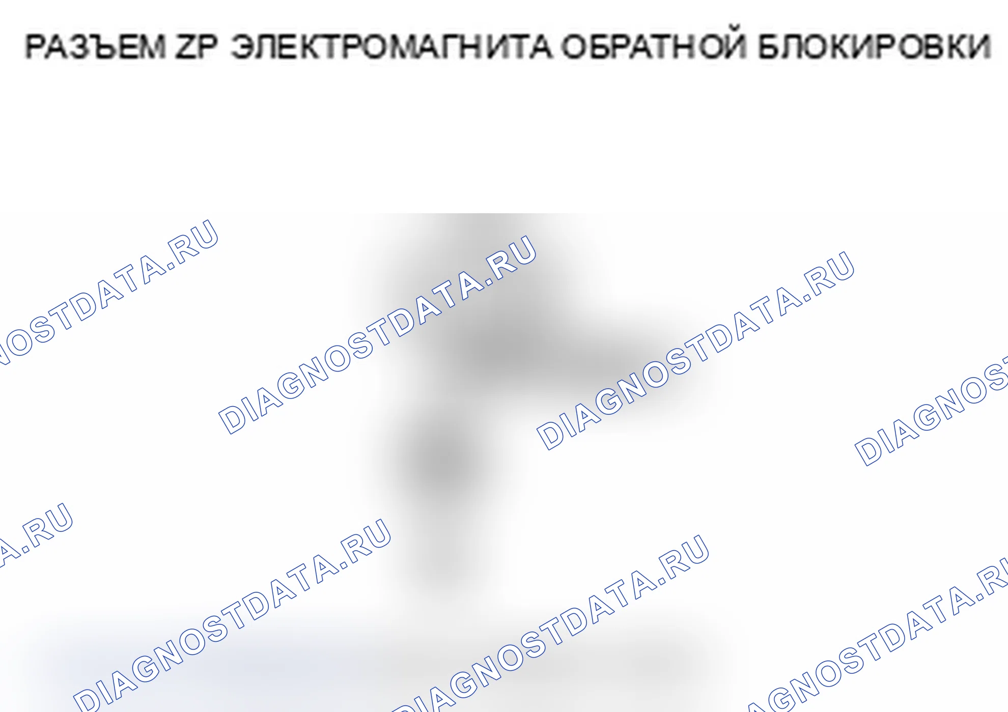 Рис. 7: Водитель не может выбрать передачу заднего хода, когда скорость транспортного средства составляет 9 миль/ч (15 км/ч) или менее. Acura TL IV рестайлинг