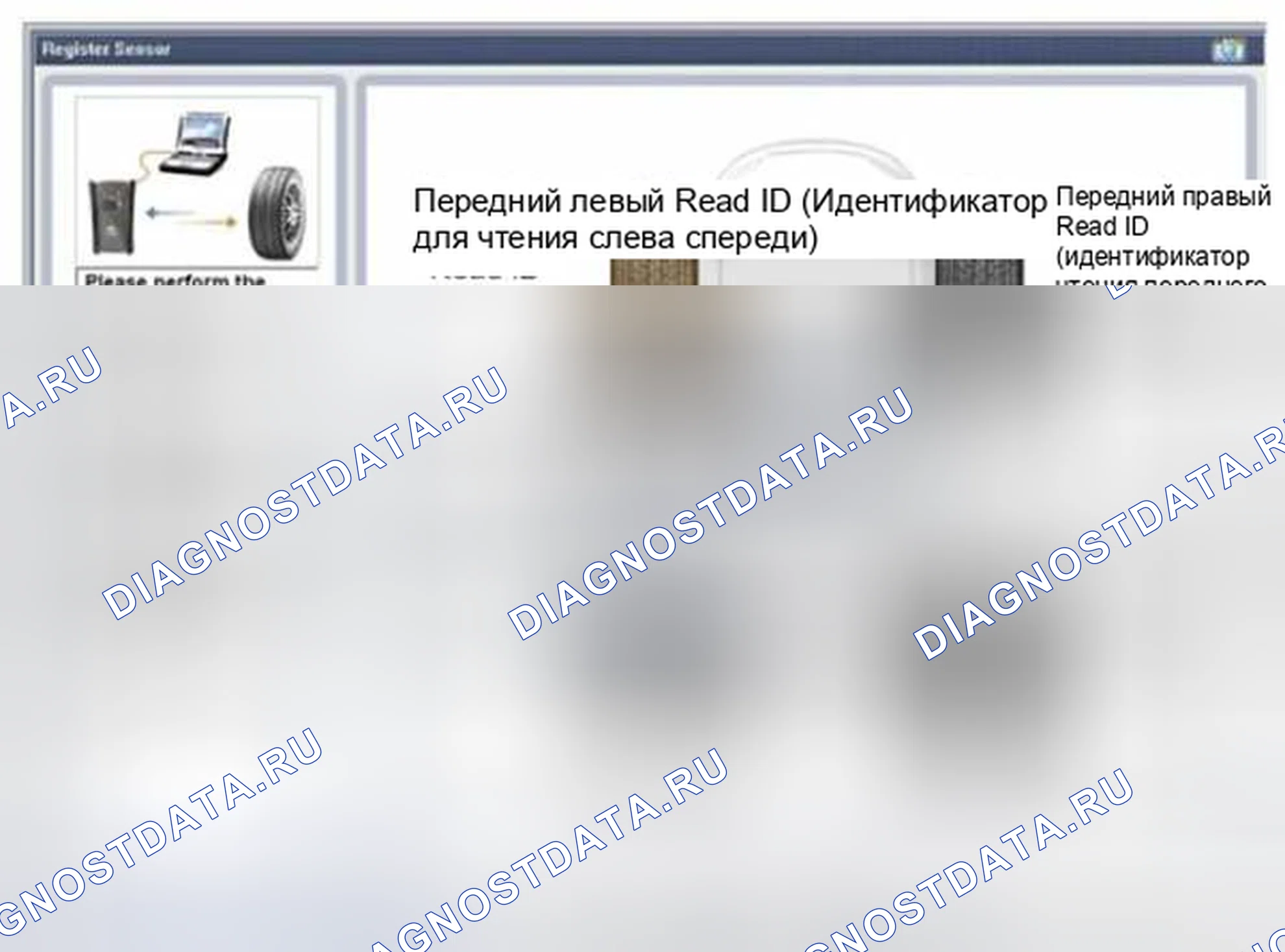 Рис. 43. Geely Vision X3 Pro I
