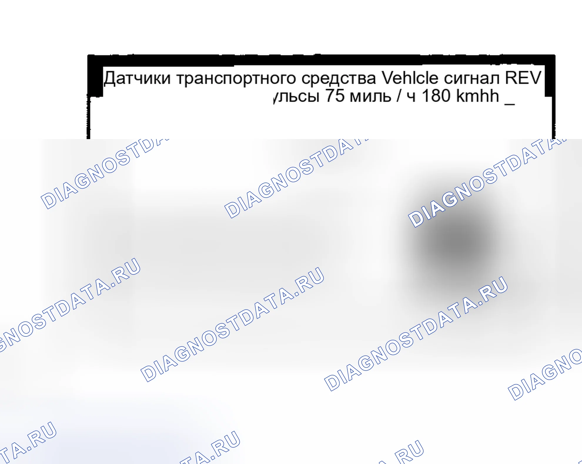 Рис. 102: ПРОЦЕДУРА КОНТРОЛЯ. Toyota Highlander I рестайлинг
