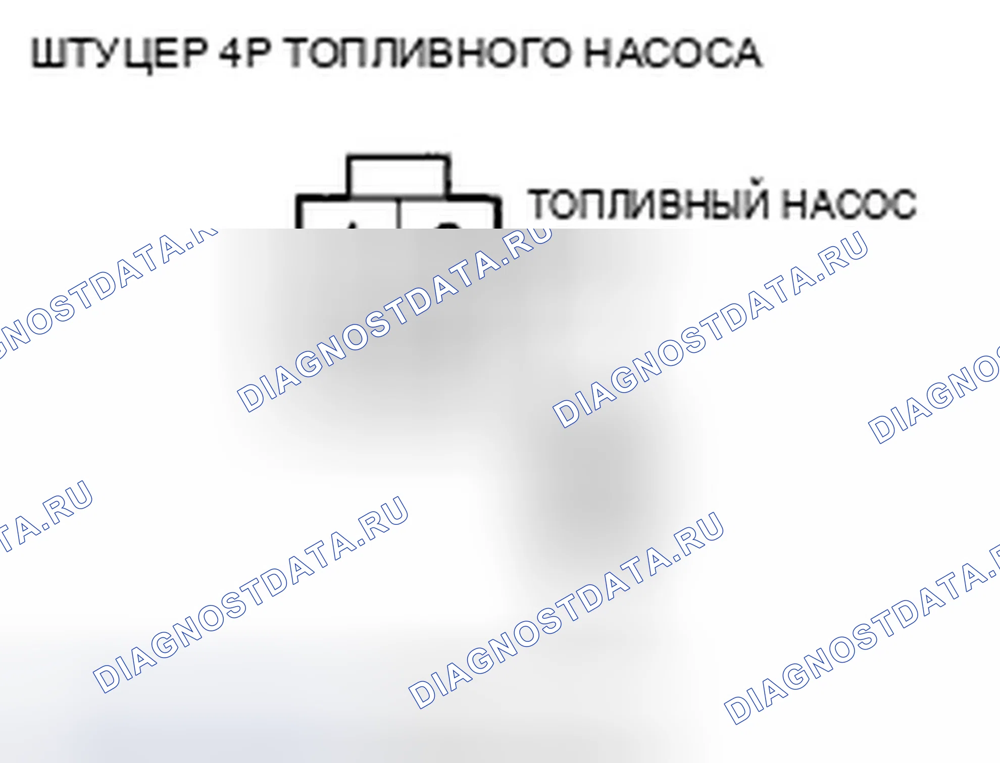 Рис. 445. Acura TSX II