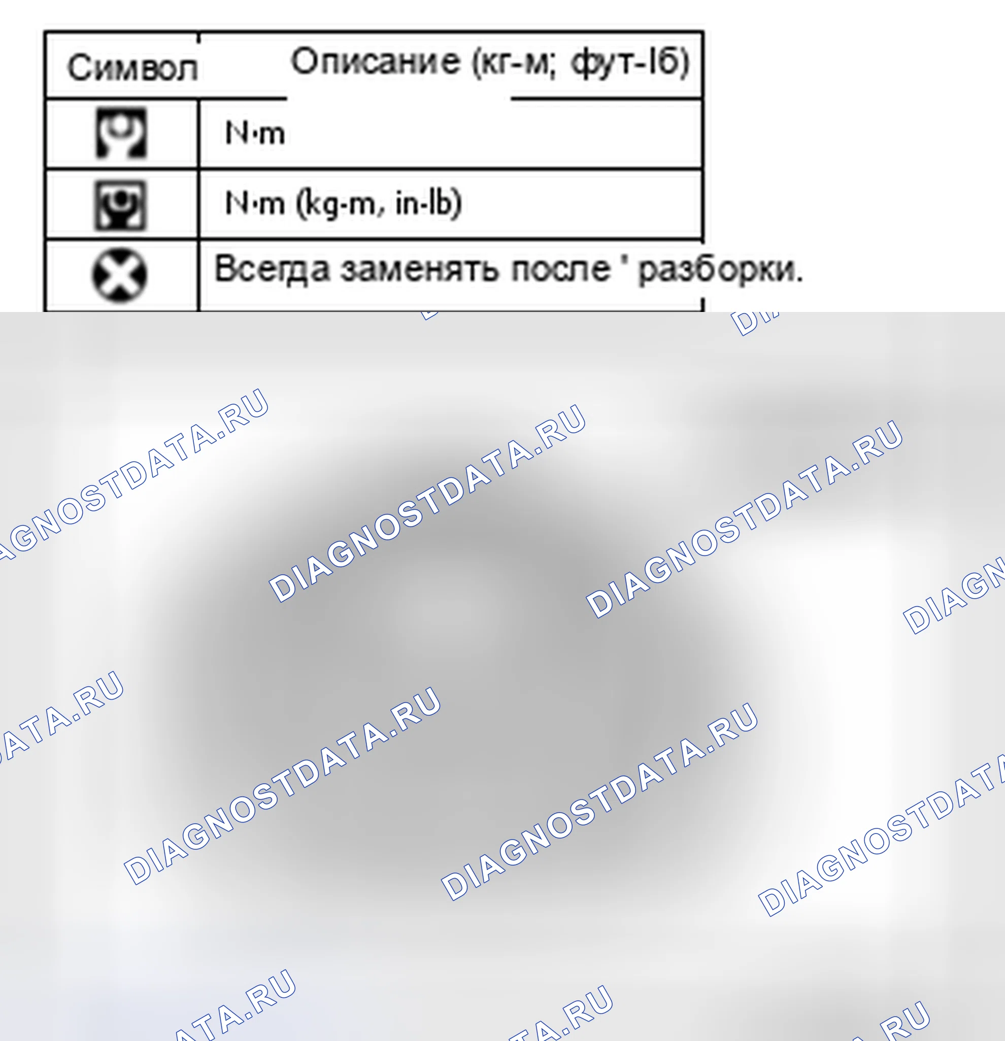 Рис. 164. Infiniti FX37 II рестайлинг