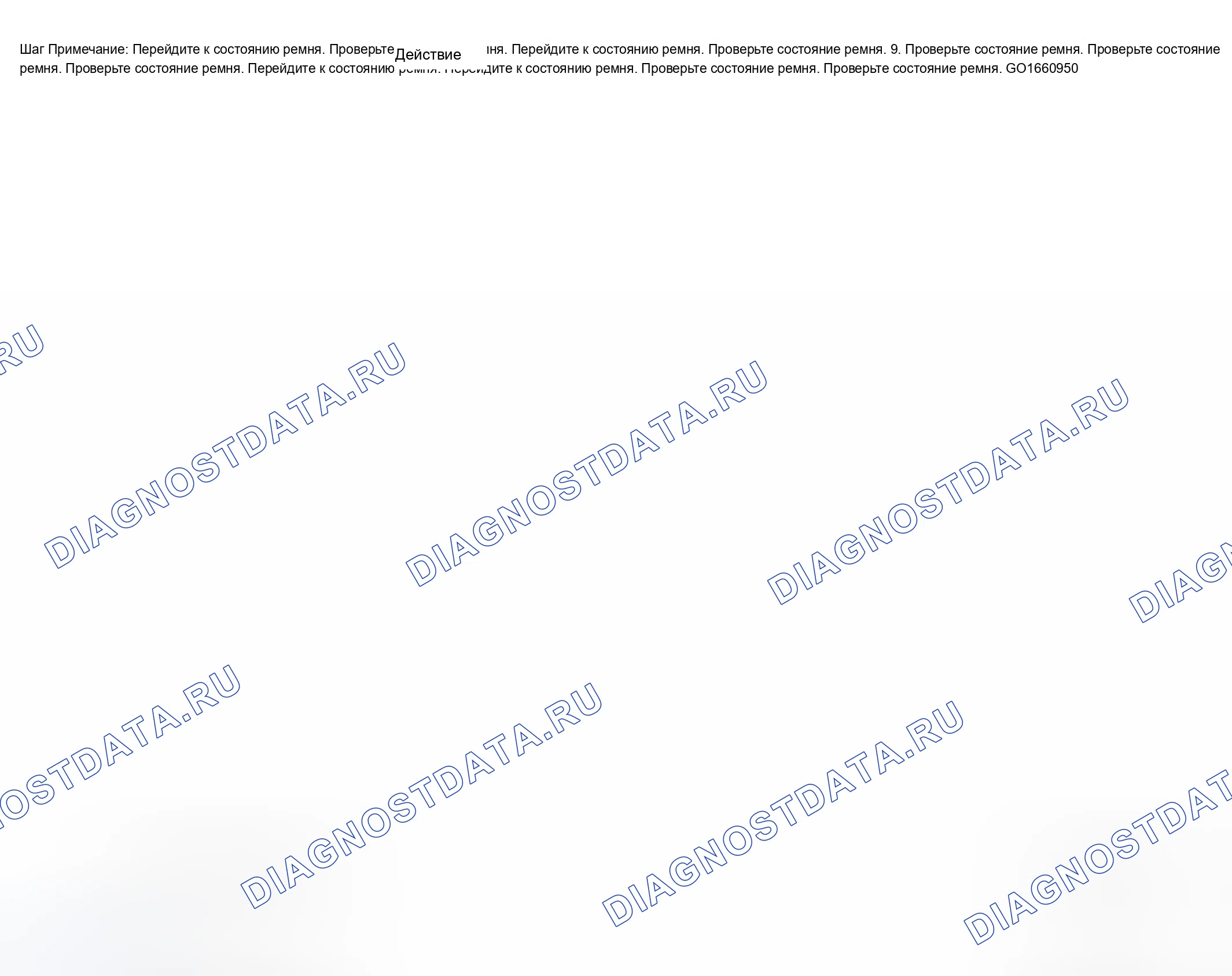 Рис. 358. Chevrolet Blazer S15 рестайлинг