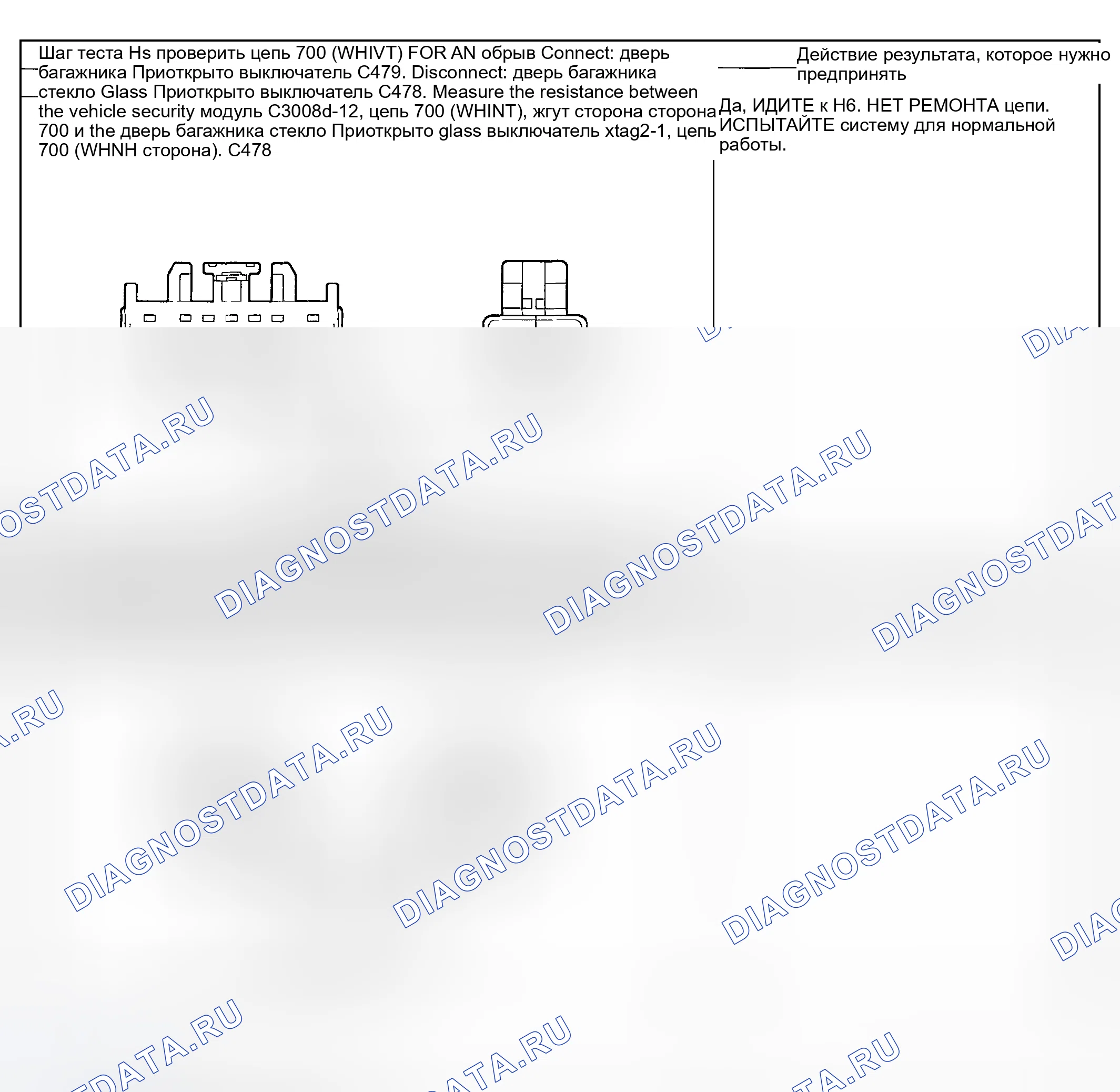 Рис. 322. Mercury Mountaineer II