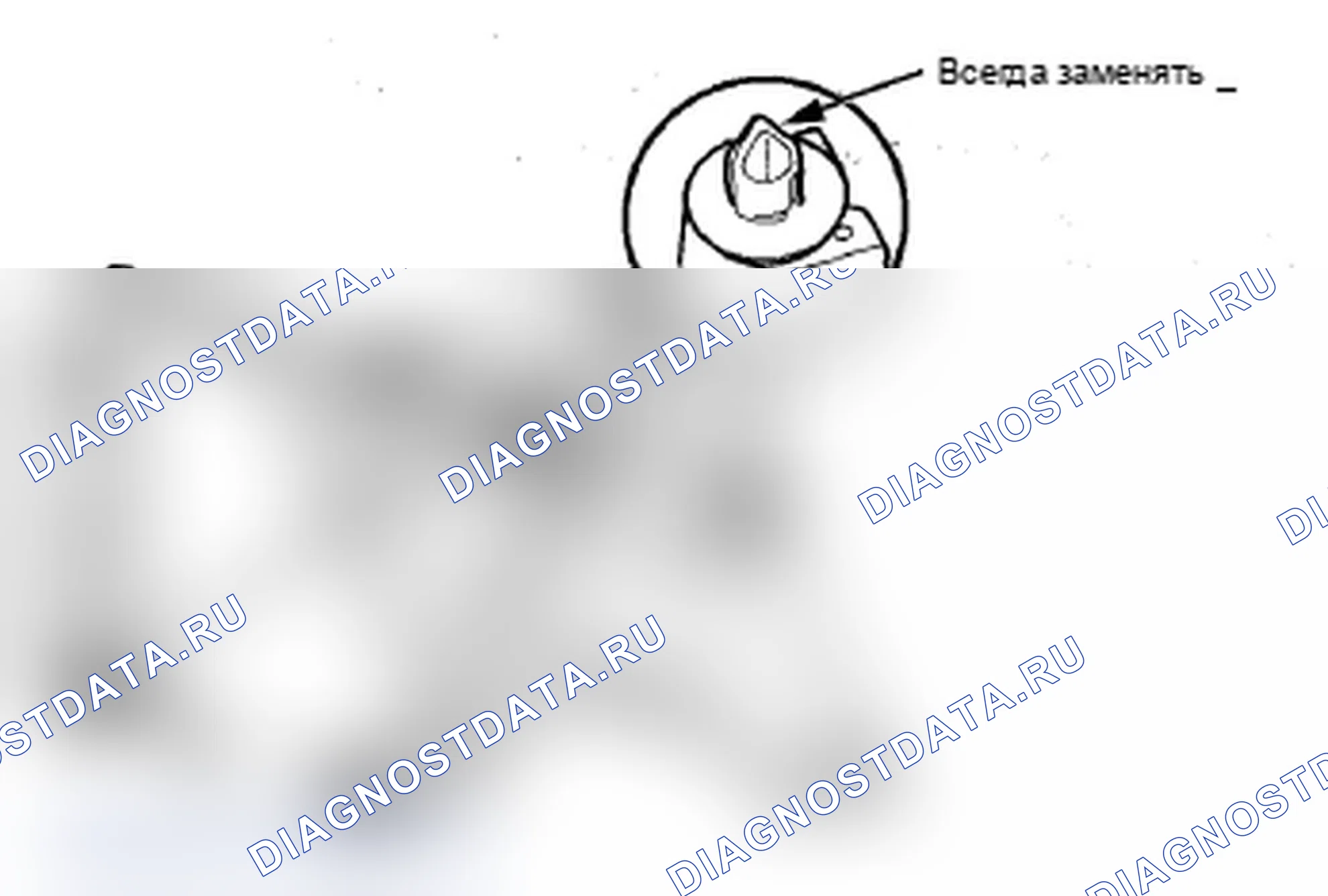 Рис. 273. Acura RDX I рестайлинг