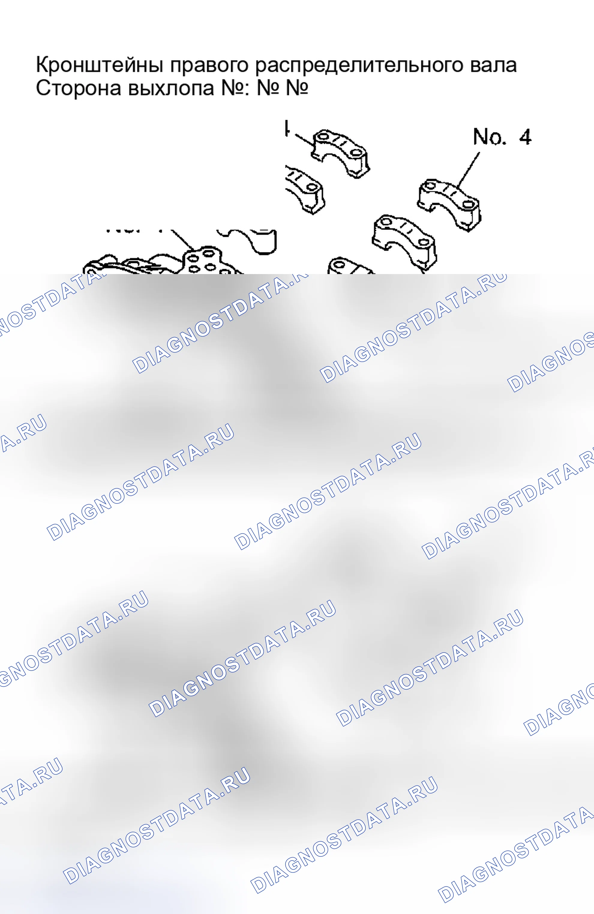 Рис. 332. Nissan Altima L31